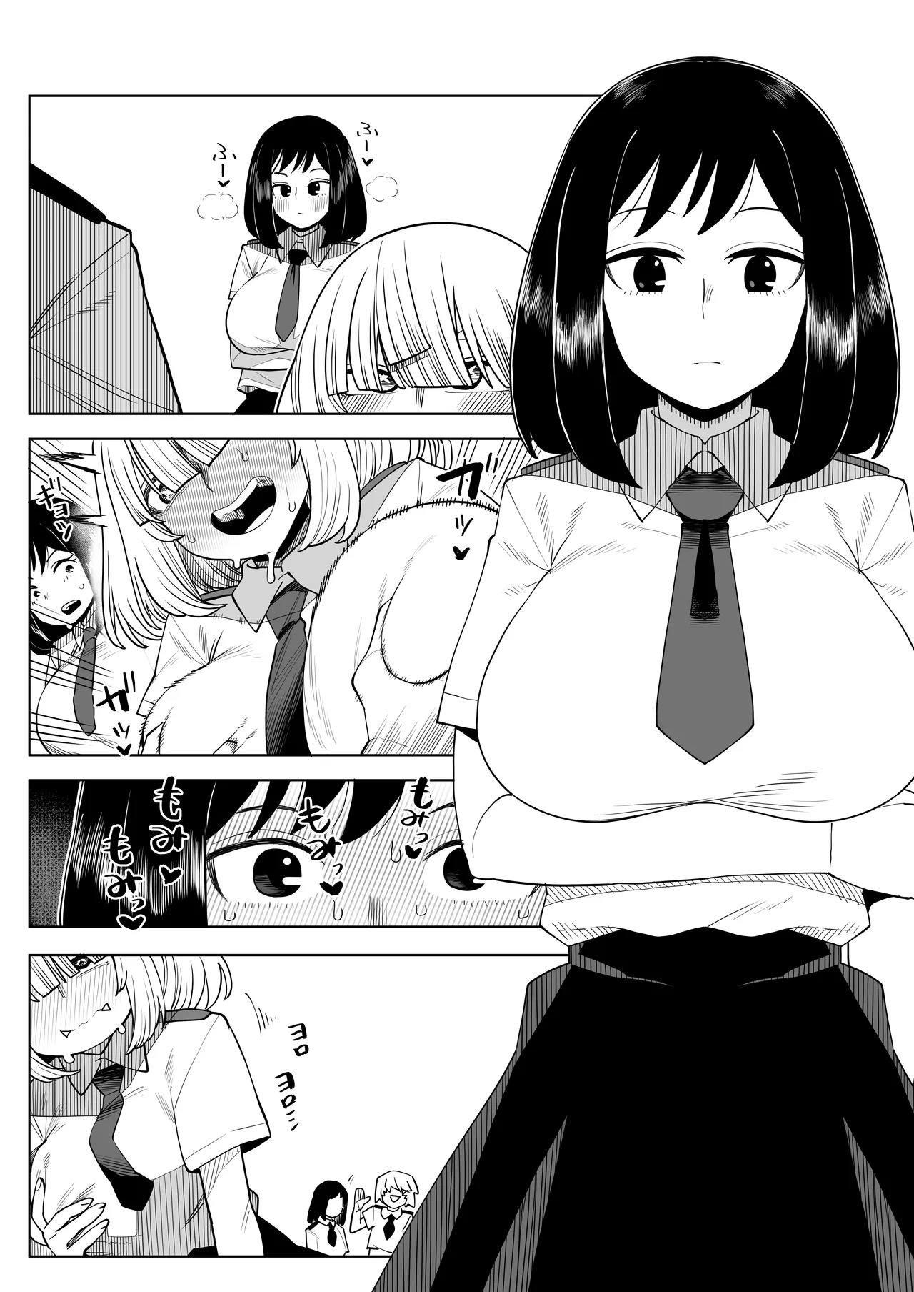 [Oekaki Kaki] Teisou Gyakuten no Hero Academia | Inverted Morality Hero Academia (Boku no Hero Academia) [TEXTLESS] - Page 211
