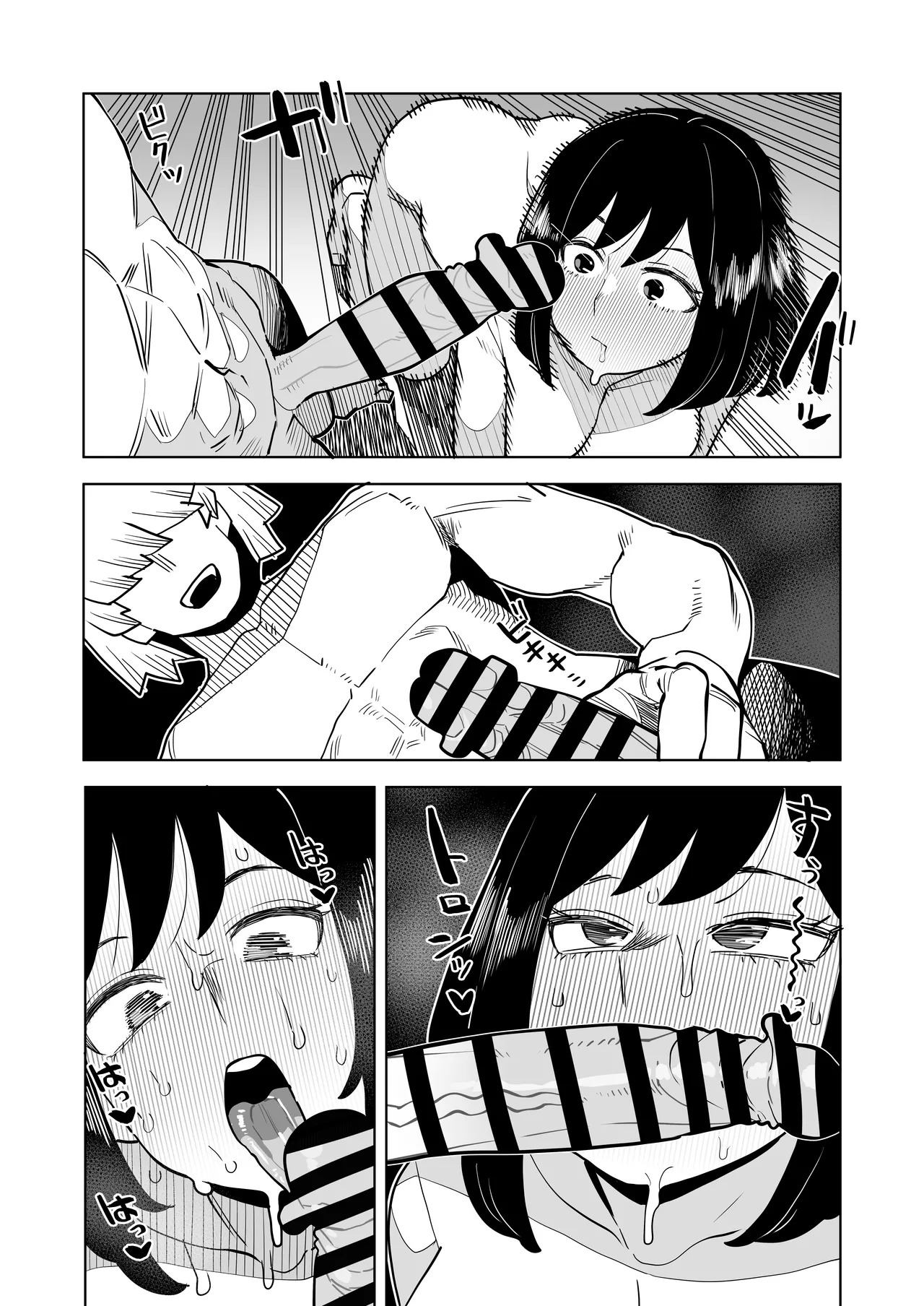 [Oekaki Kaki] Teisou Gyakuten no Hero Academia | Inverted Morality Hero Academia (Boku no Hero Academia) [TEXTLESS] - Page 214