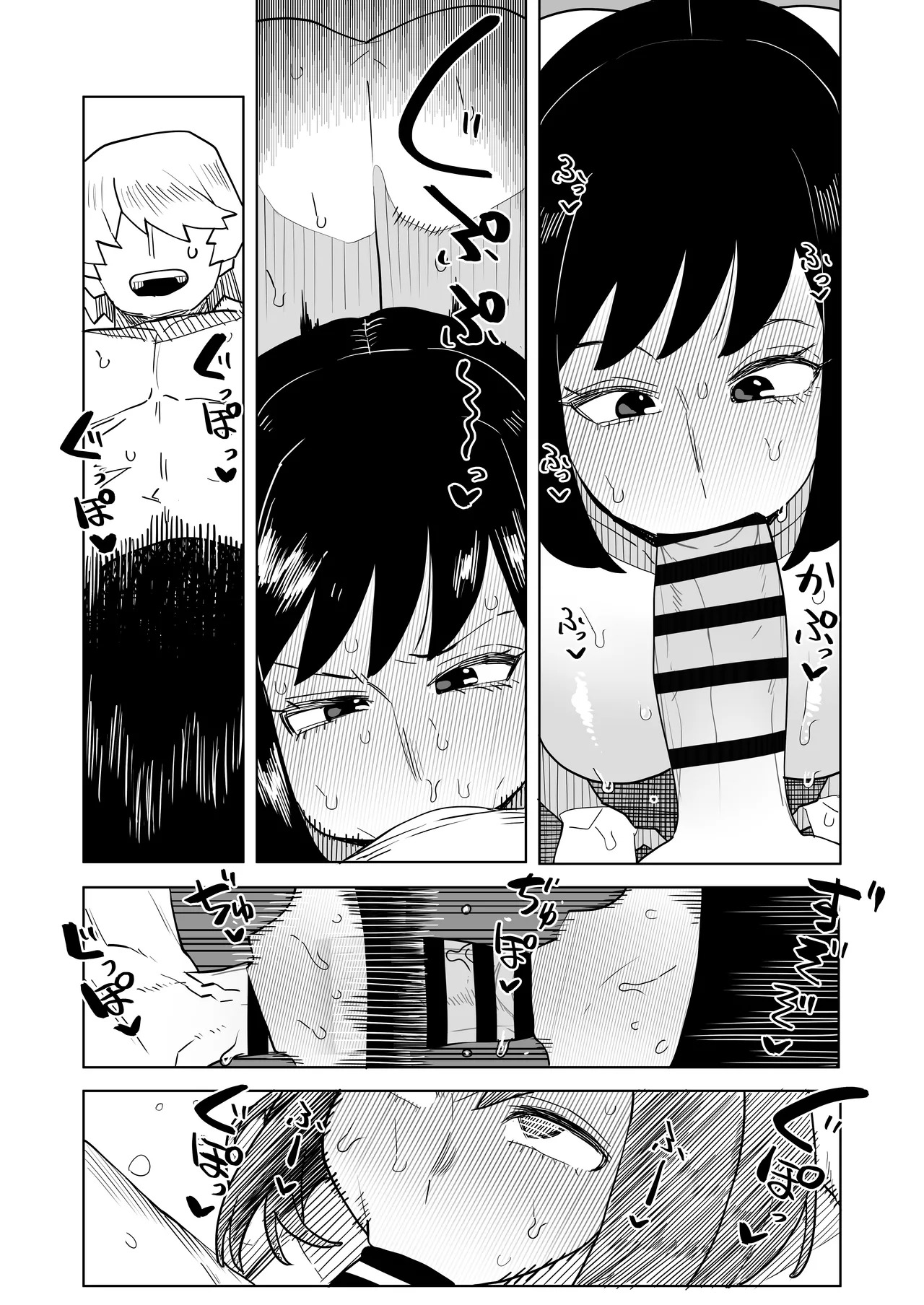 [Oekaki Kaki] Teisou Gyakuten no Hero Academia | Inverted Morality Hero Academia (Boku no Hero Academia) [TEXTLESS] - Page 215