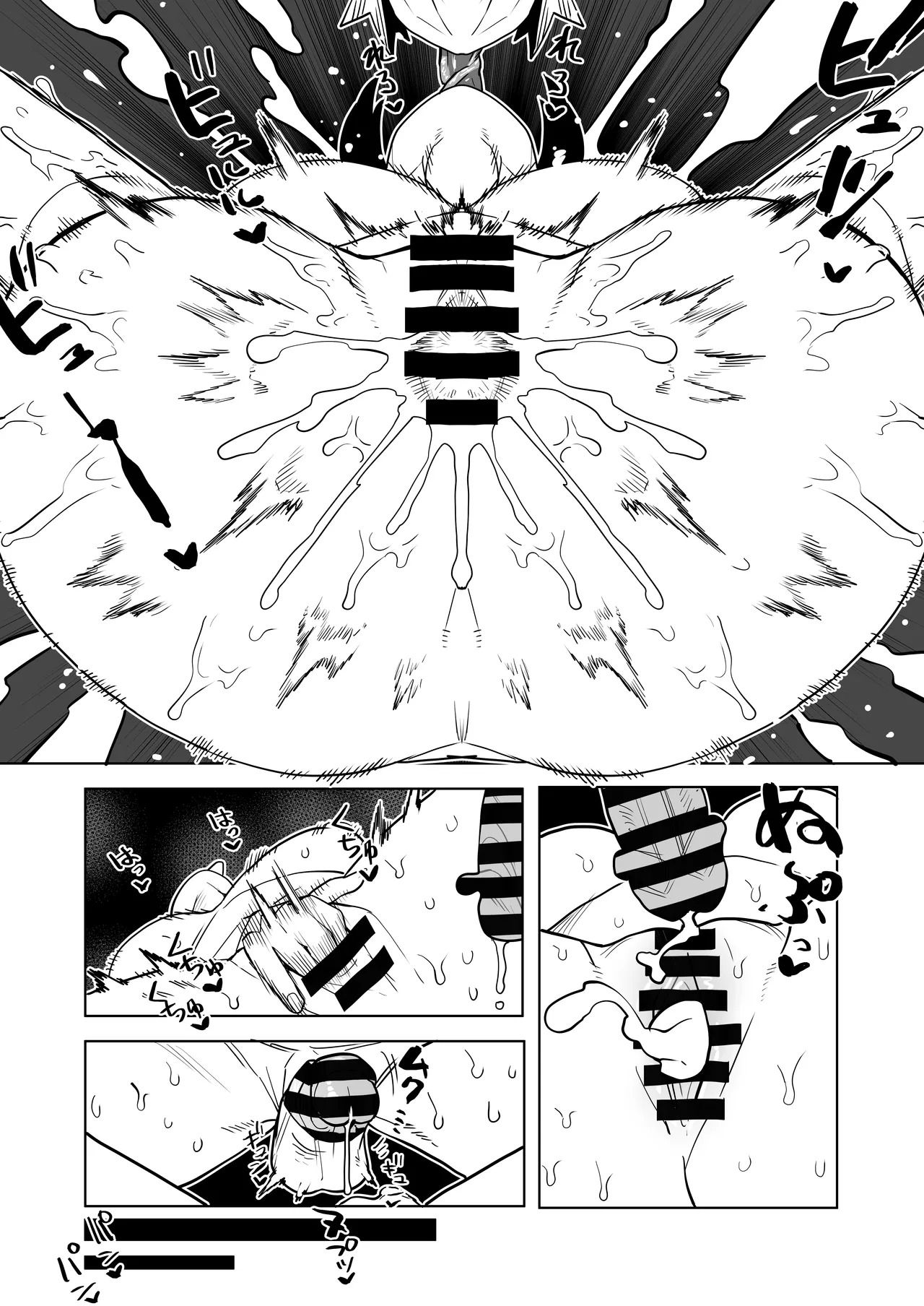 [Oekaki Kaki] Teisou Gyakuten no Hero Academia | Inverted Morality Hero Academia (Boku no Hero Academia) [TEXTLESS] - Page 220