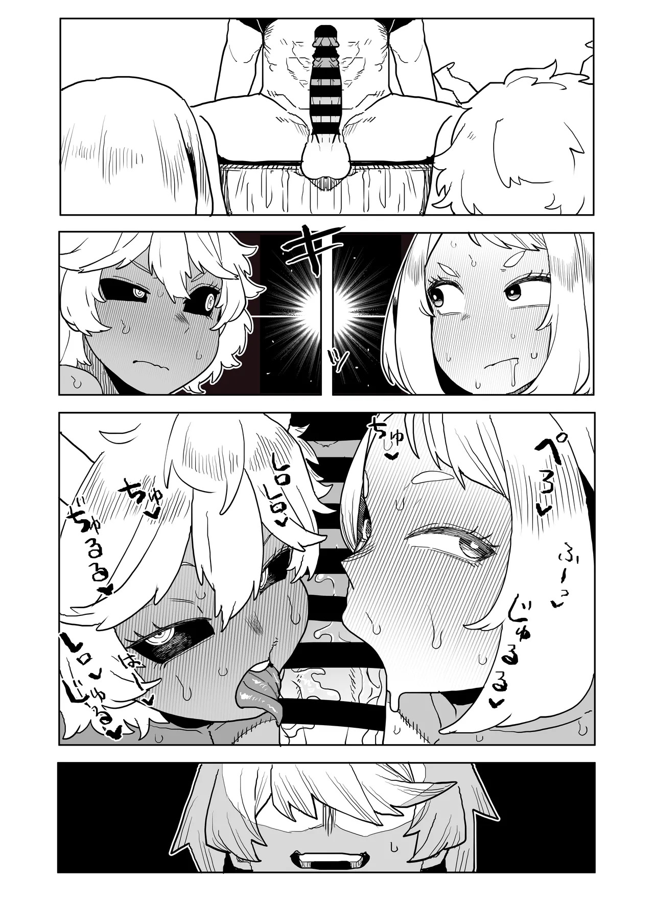 [Oekaki Kaki] Teisou Gyakuten no Hero Academia | Inverted Morality Hero Academia (Boku no Hero Academia) [TEXTLESS] - Page 225