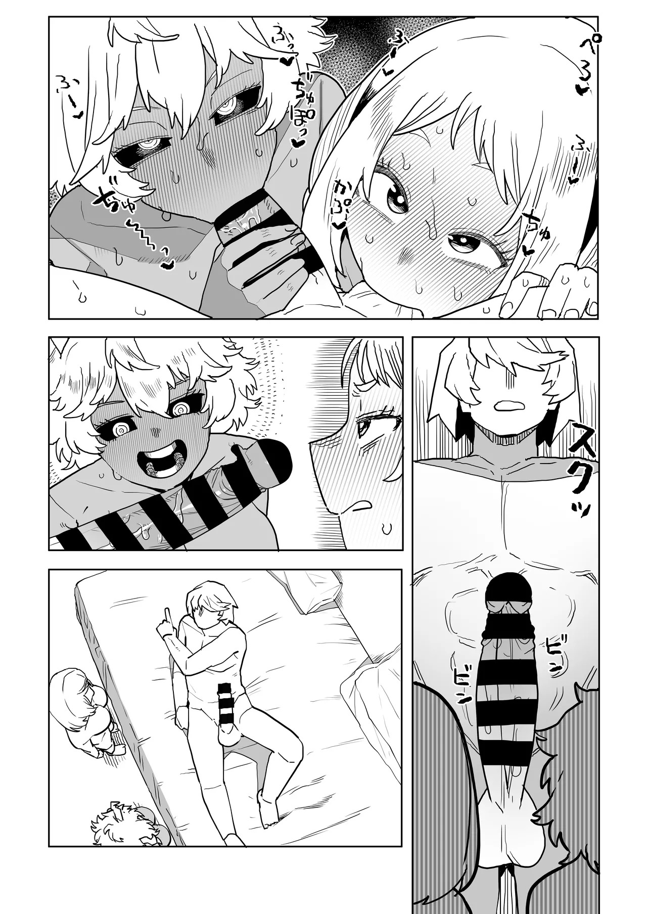 [Oekaki Kaki] Teisou Gyakuten no Hero Academia | Inverted Morality Hero Academia (Boku no Hero Academia) [TEXTLESS] - Page 226