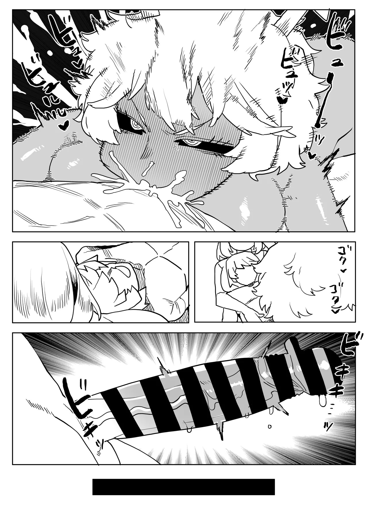 [Oekaki Kaki] Teisou Gyakuten no Hero Academia | Inverted Morality Hero Academia (Boku no Hero Academia) [TEXTLESS] - Page 228