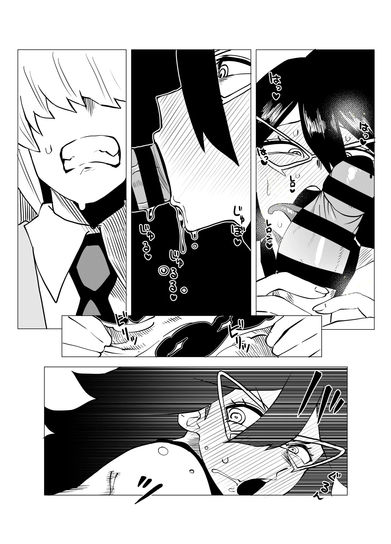 [Oekaki Kaki] Teisou Gyakuten no Hero Academia | Inverted Morality Hero Academia (Boku no Hero Academia) [TEXTLESS] - Page 23