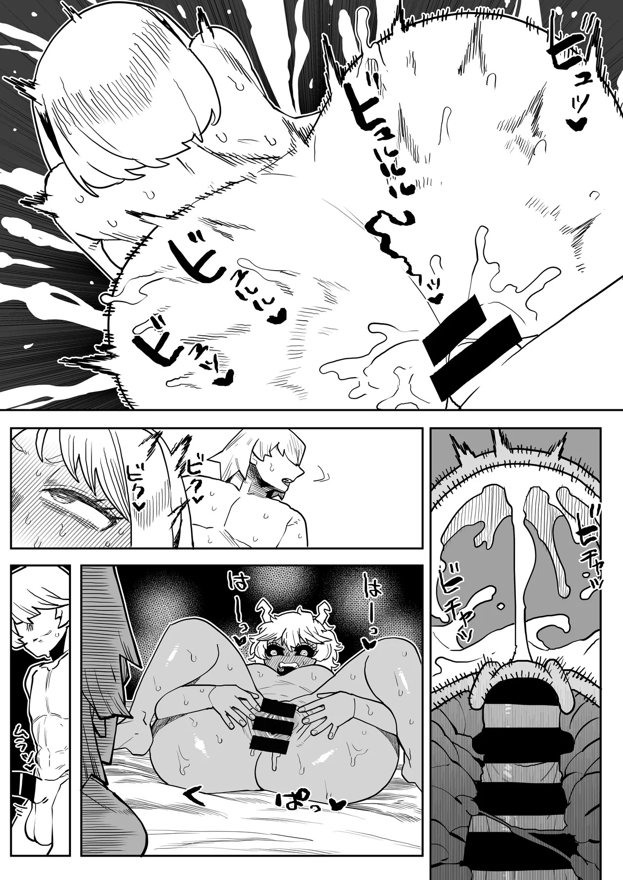 [Oekaki Kaki] Teisou Gyakuten no Hero Academia | Inverted Morality Hero Academia (Boku no Hero Academia) [TEXTLESS] - Page 230
