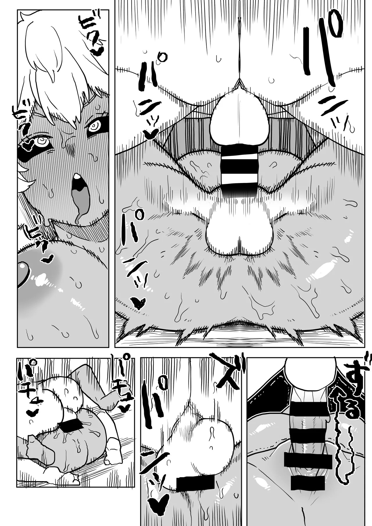 [Oekaki Kaki] Teisou Gyakuten no Hero Academia | Inverted Morality Hero Academia (Boku no Hero Academia) [TEXTLESS] - Page 231