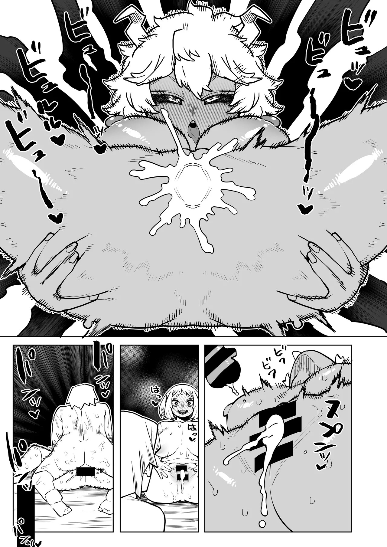 [Oekaki Kaki] Teisou Gyakuten no Hero Academia | Inverted Morality Hero Academia (Boku no Hero Academia) [TEXTLESS] - Page 232