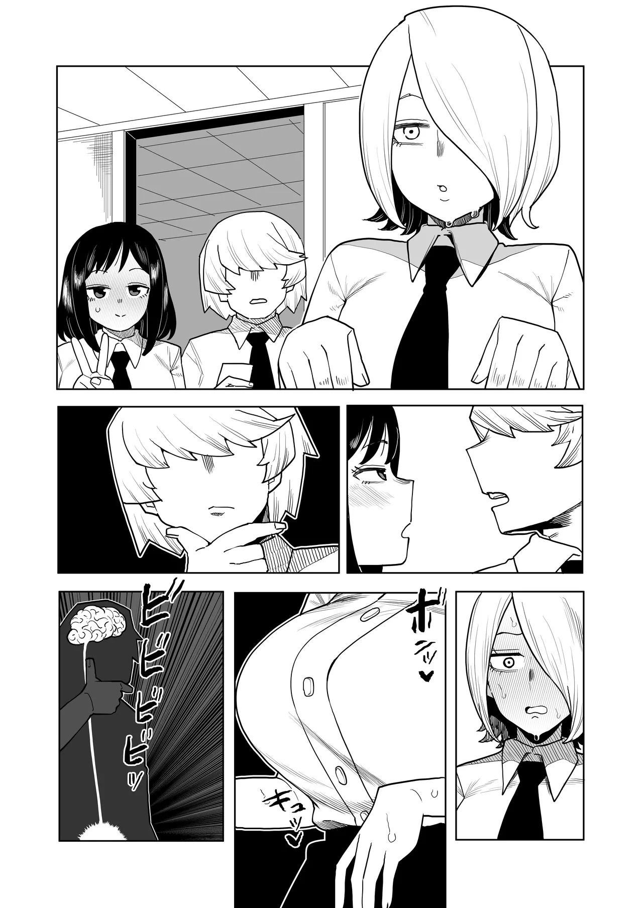 [Oekaki Kaki] Teisou Gyakuten no Hero Academia | Inverted Morality Hero Academia (Boku no Hero Academia) [TEXTLESS] - Page 235