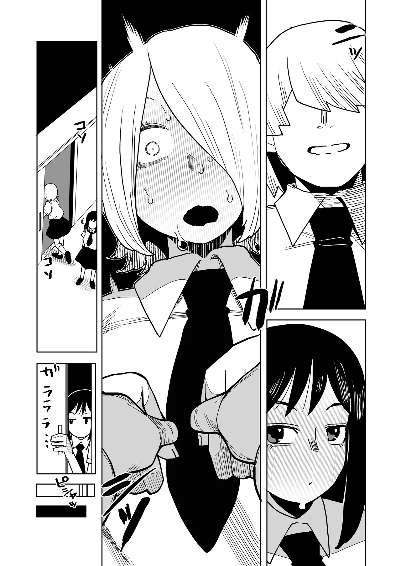 [Oekaki Kaki] Teisou Gyakuten no Hero Academia | Inverted Morality Hero Academia (Boku no Hero Academia) [TEXTLESS] - Page 236