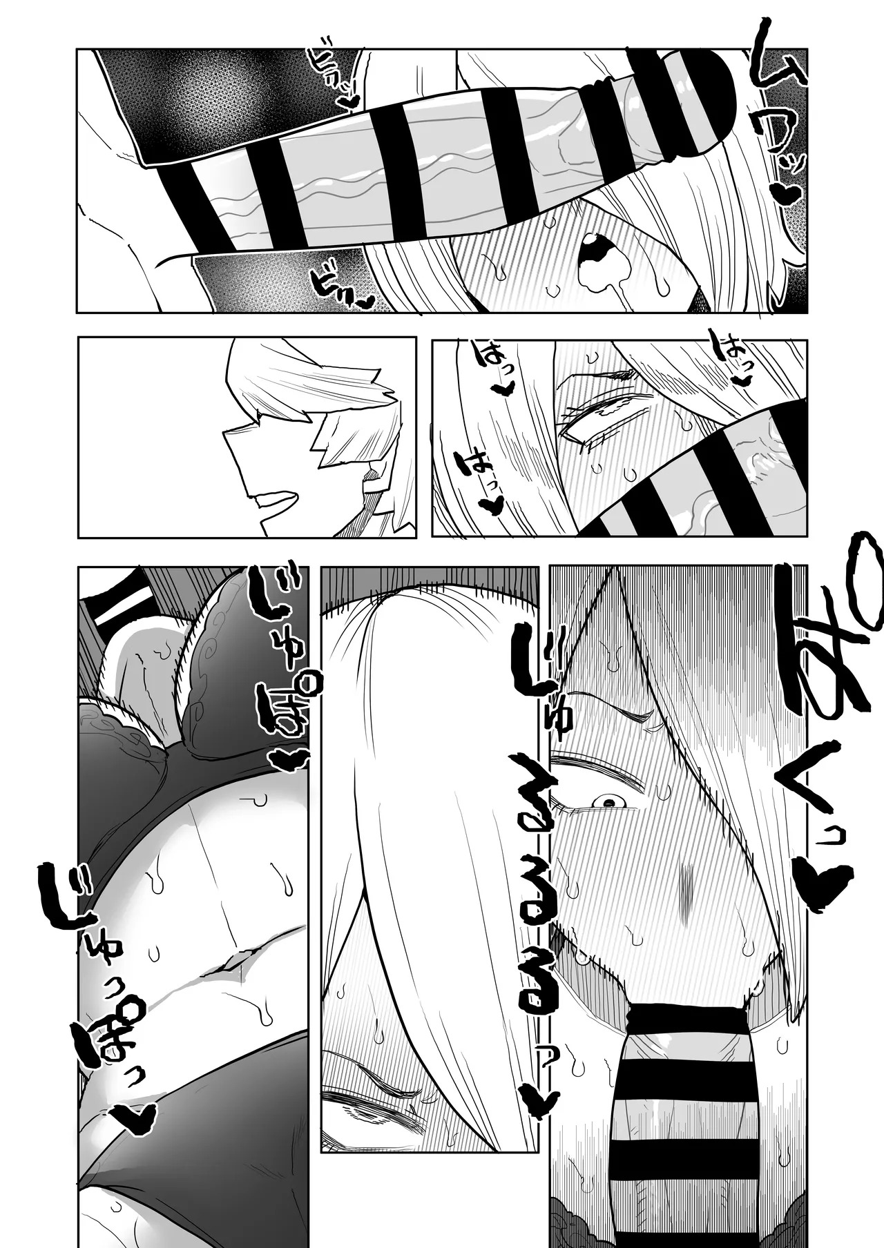 [Oekaki Kaki] Teisou Gyakuten no Hero Academia | Inverted Morality Hero Academia (Boku no Hero Academia) [TEXTLESS] - Page 237