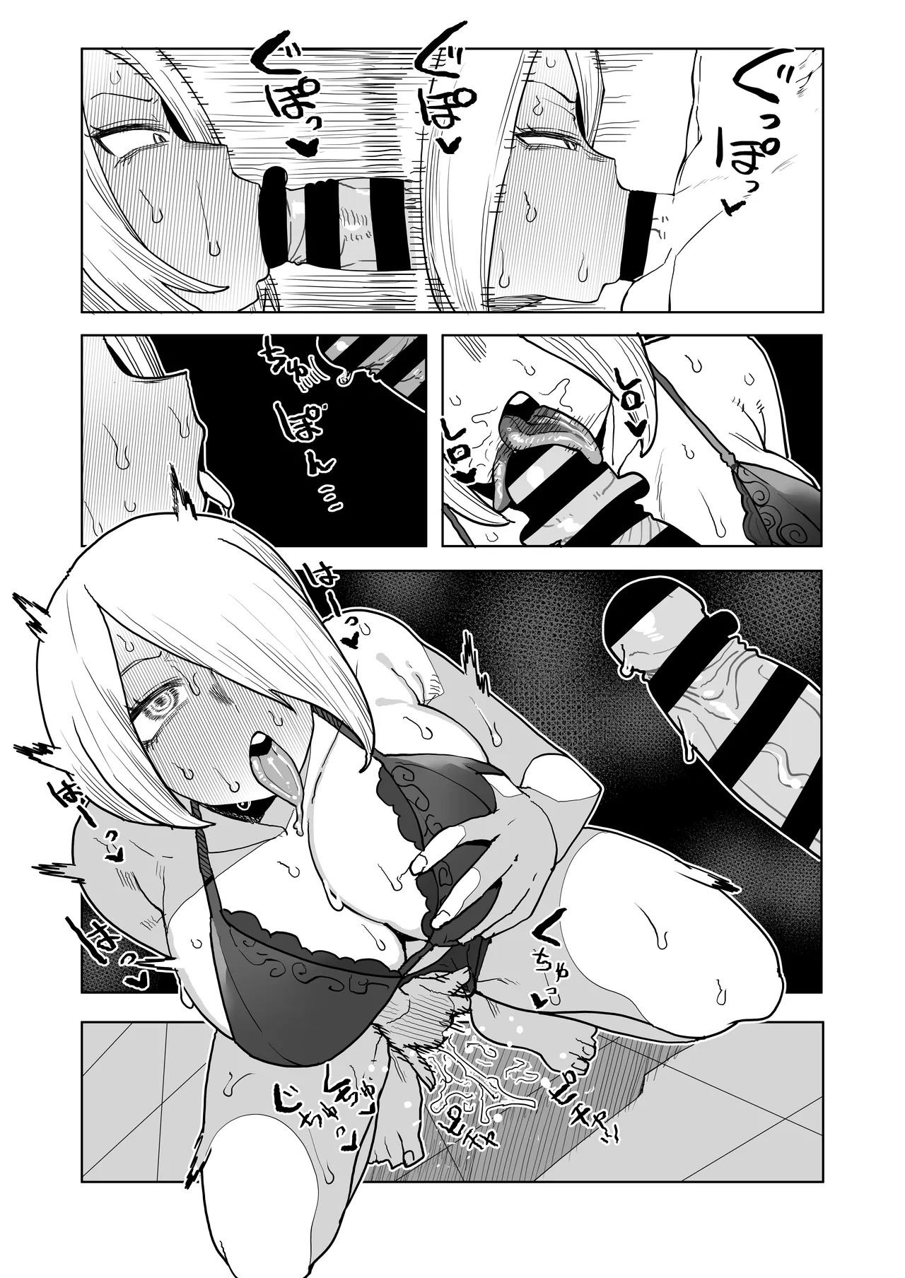 [Oekaki Kaki] Teisou Gyakuten no Hero Academia | Inverted Morality Hero Academia (Boku no Hero Academia) [TEXTLESS] - Page 238