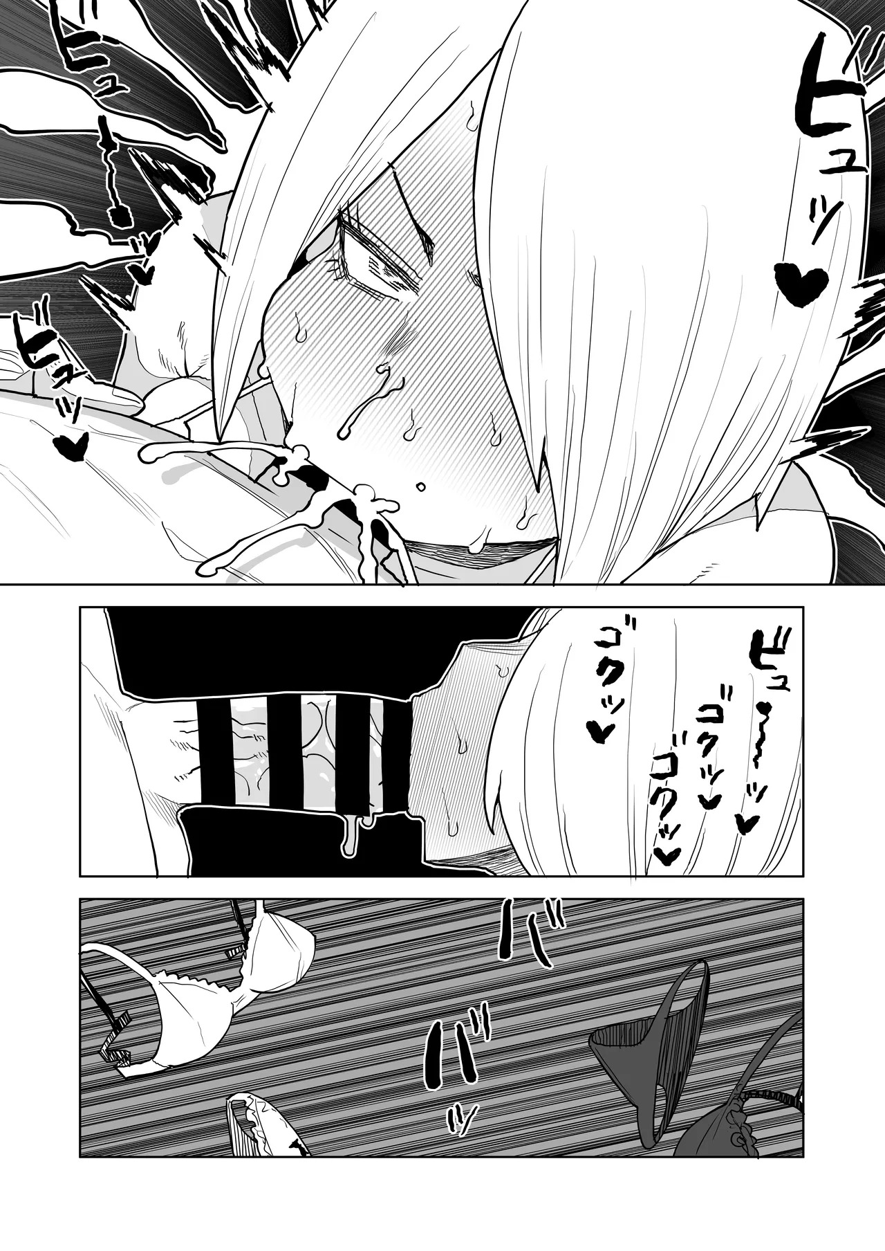 [Oekaki Kaki] Teisou Gyakuten no Hero Academia | Inverted Morality Hero Academia (Boku no Hero Academia) [TEXTLESS] - Page 240