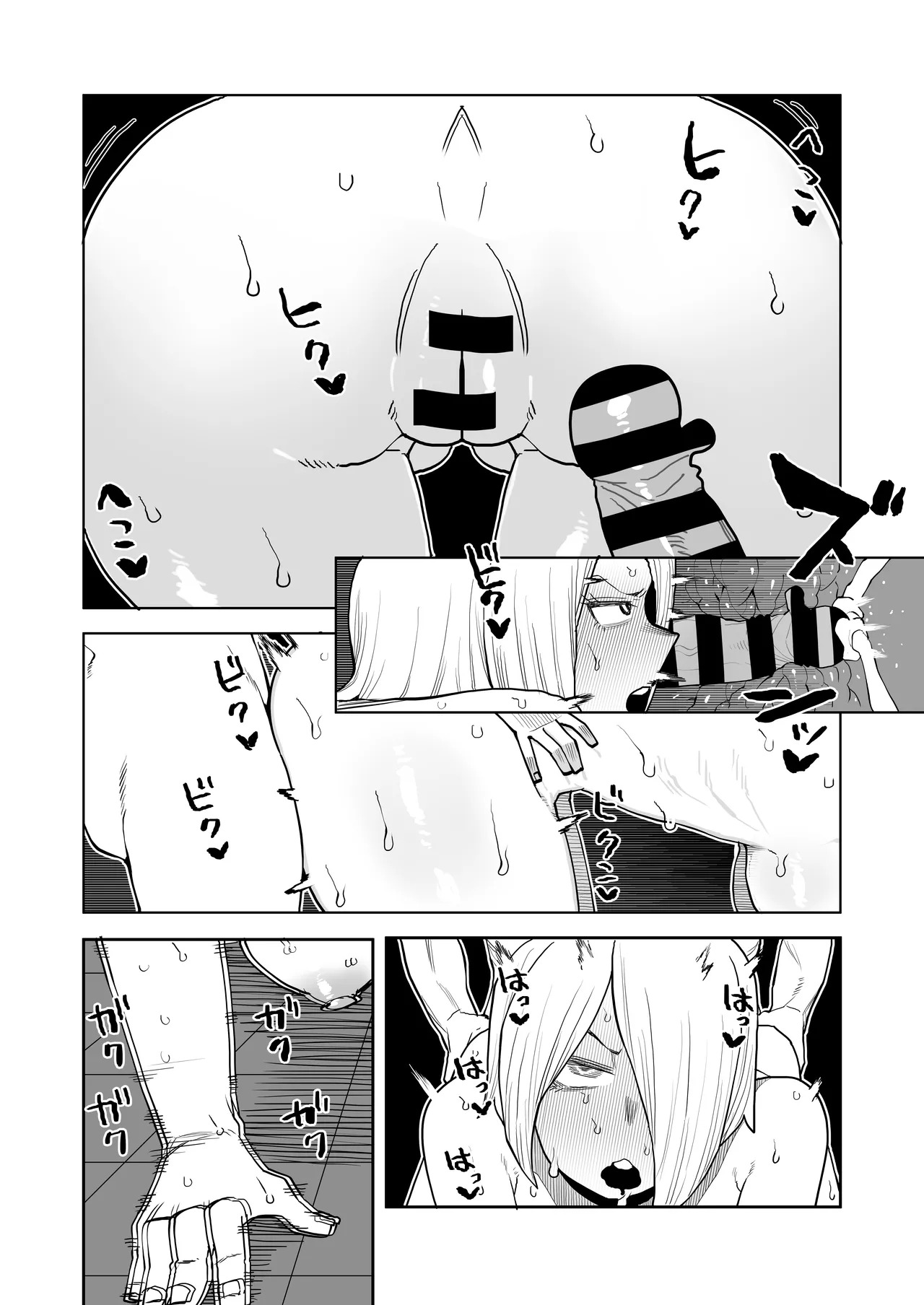 [Oekaki Kaki] Teisou Gyakuten no Hero Academia | Inverted Morality Hero Academia (Boku no Hero Academia) [TEXTLESS] - Page 242