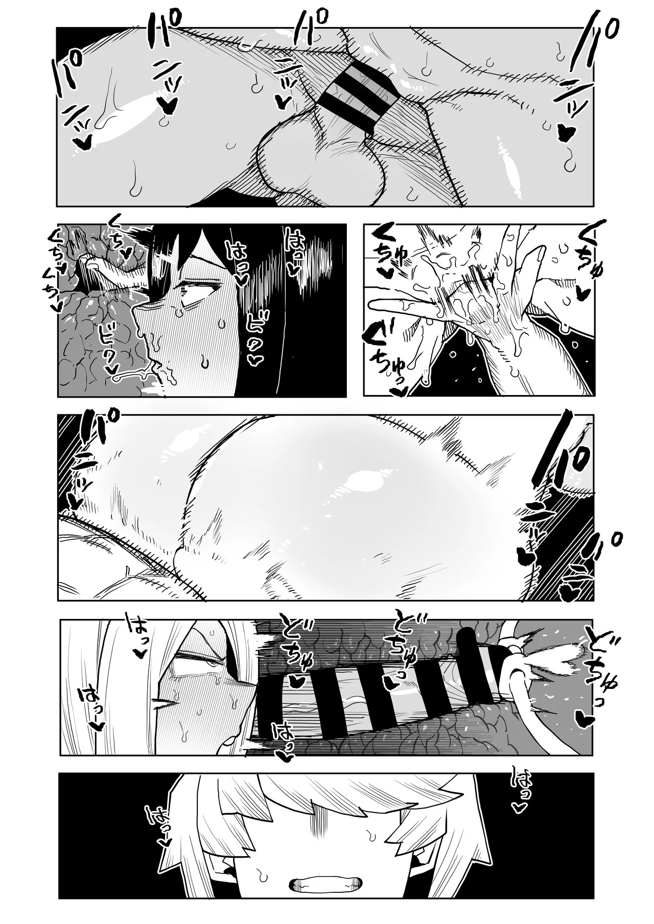 [Oekaki Kaki] Teisou Gyakuten no Hero Academia | Inverted Morality Hero Academia (Boku no Hero Academia) [TEXTLESS] - Page 244