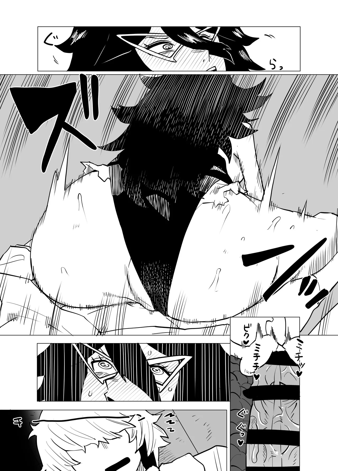 [Oekaki Kaki] Teisou Gyakuten no Hero Academia | Inverted Morality Hero Academia (Boku no Hero Academia) [TEXTLESS] - Page 25