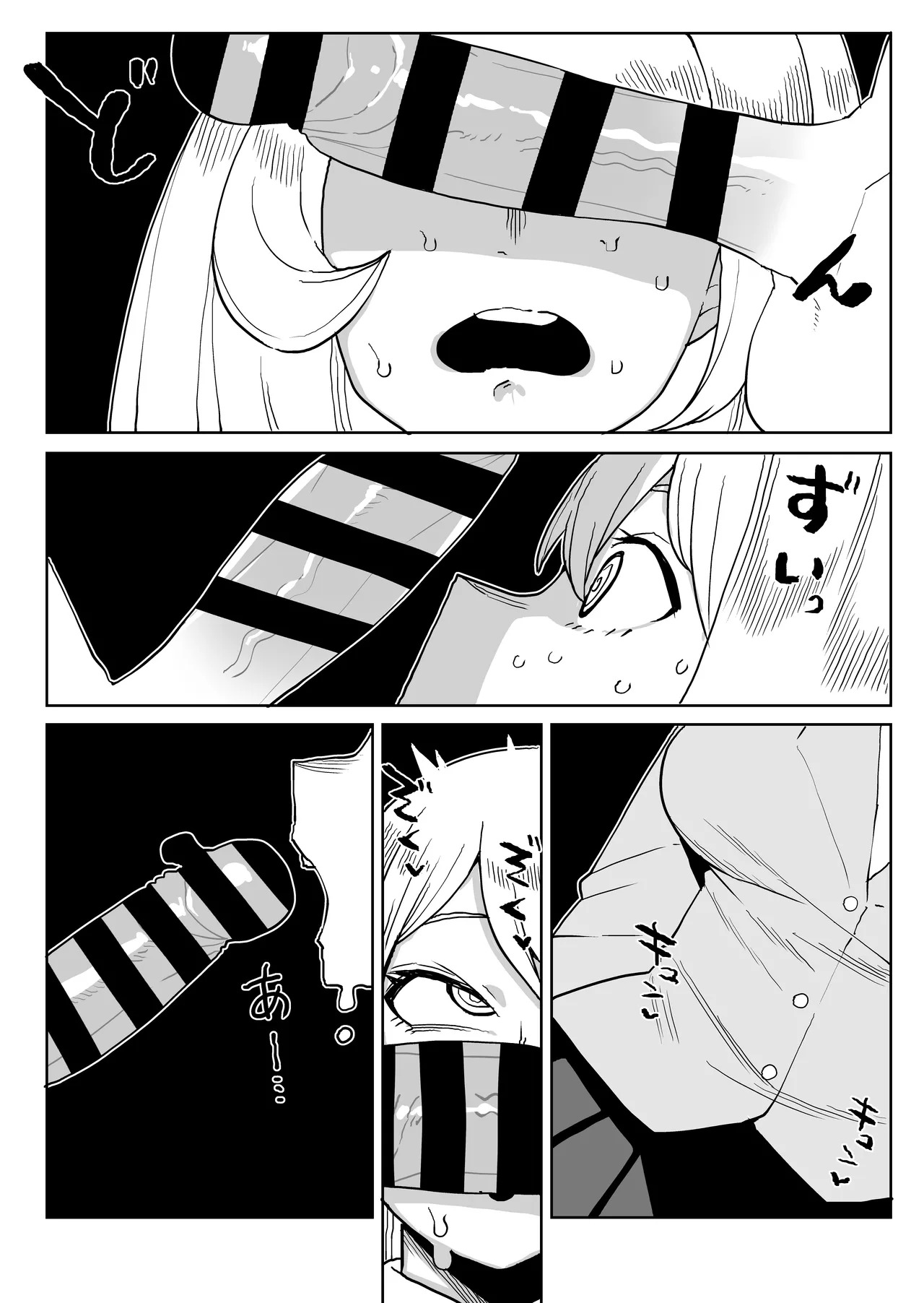 [Oekaki Kaki] Teisou Gyakuten no Hero Academia | Inverted Morality Hero Academia (Boku no Hero Academia) [TEXTLESS] - Page 250