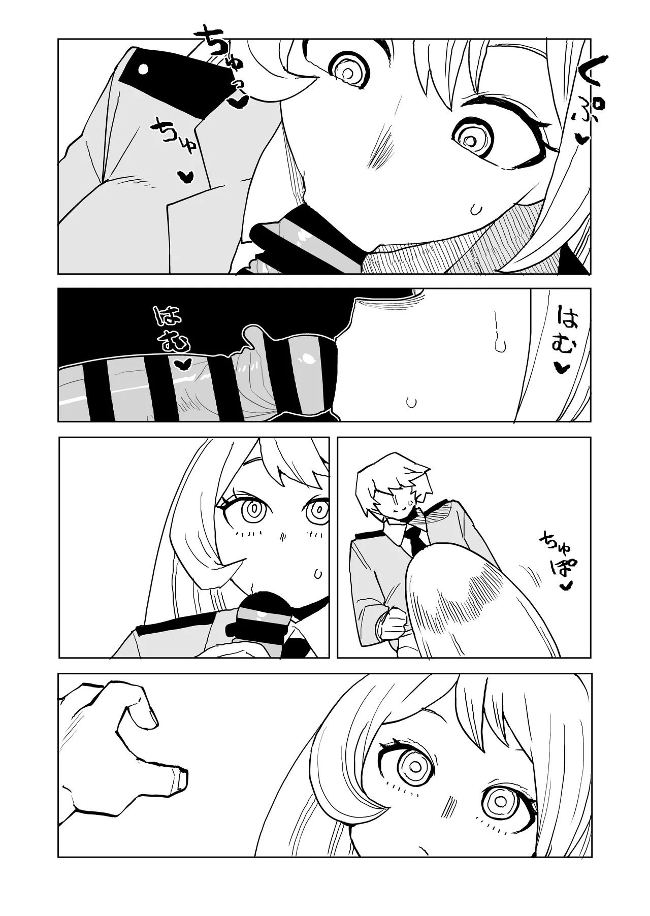 [Oekaki Kaki] Teisou Gyakuten no Hero Academia | Inverted Morality Hero Academia (Boku no Hero Academia) [TEXTLESS] - Page 251