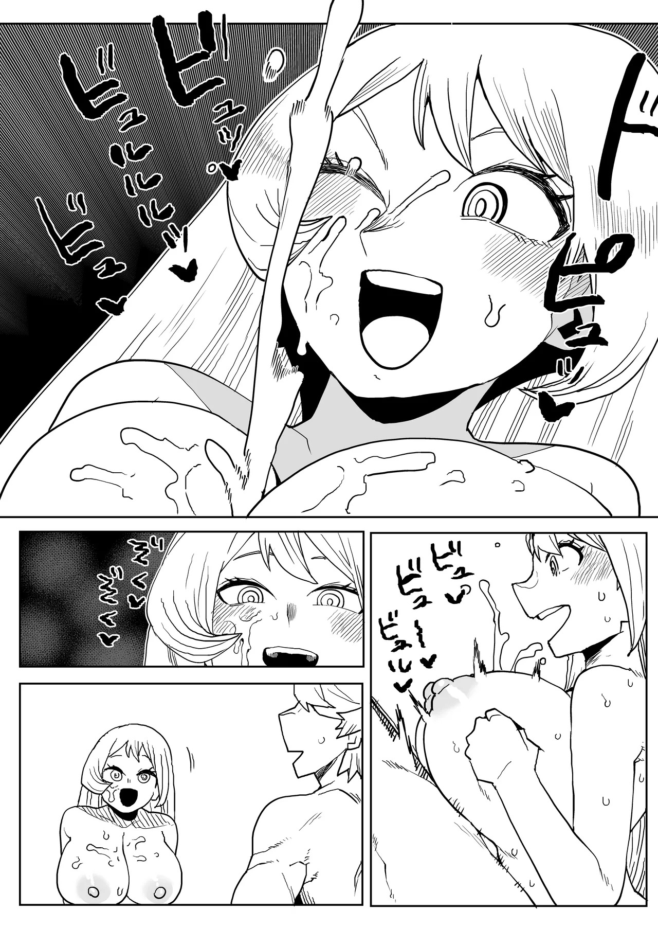 [Oekaki Kaki] Teisou Gyakuten no Hero Academia | Inverted Morality Hero Academia (Boku no Hero Academia) [TEXTLESS] - Page 253
