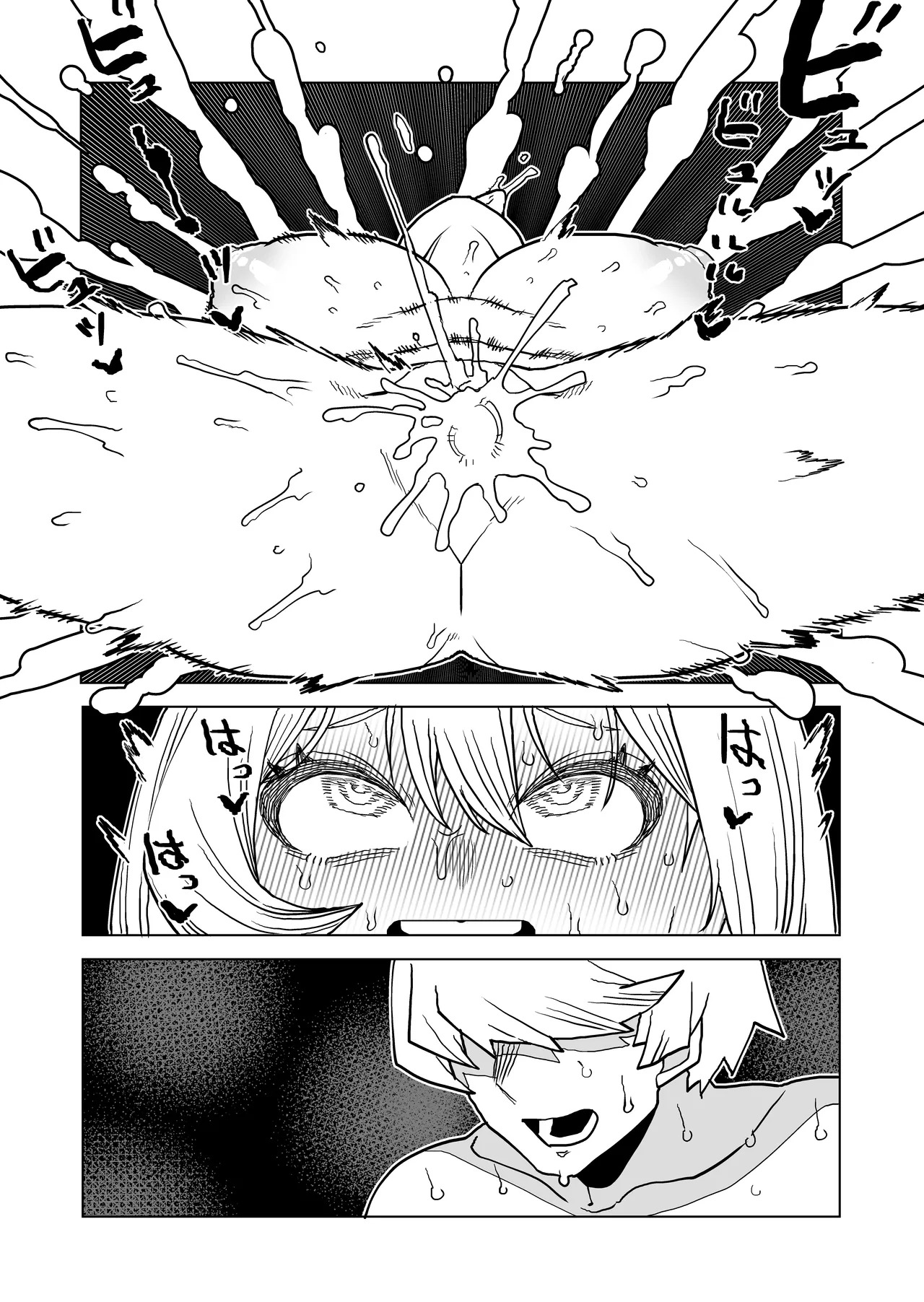 [Oekaki Kaki] Teisou Gyakuten no Hero Academia | Inverted Morality Hero Academia (Boku no Hero Academia) [TEXTLESS] - Page 258