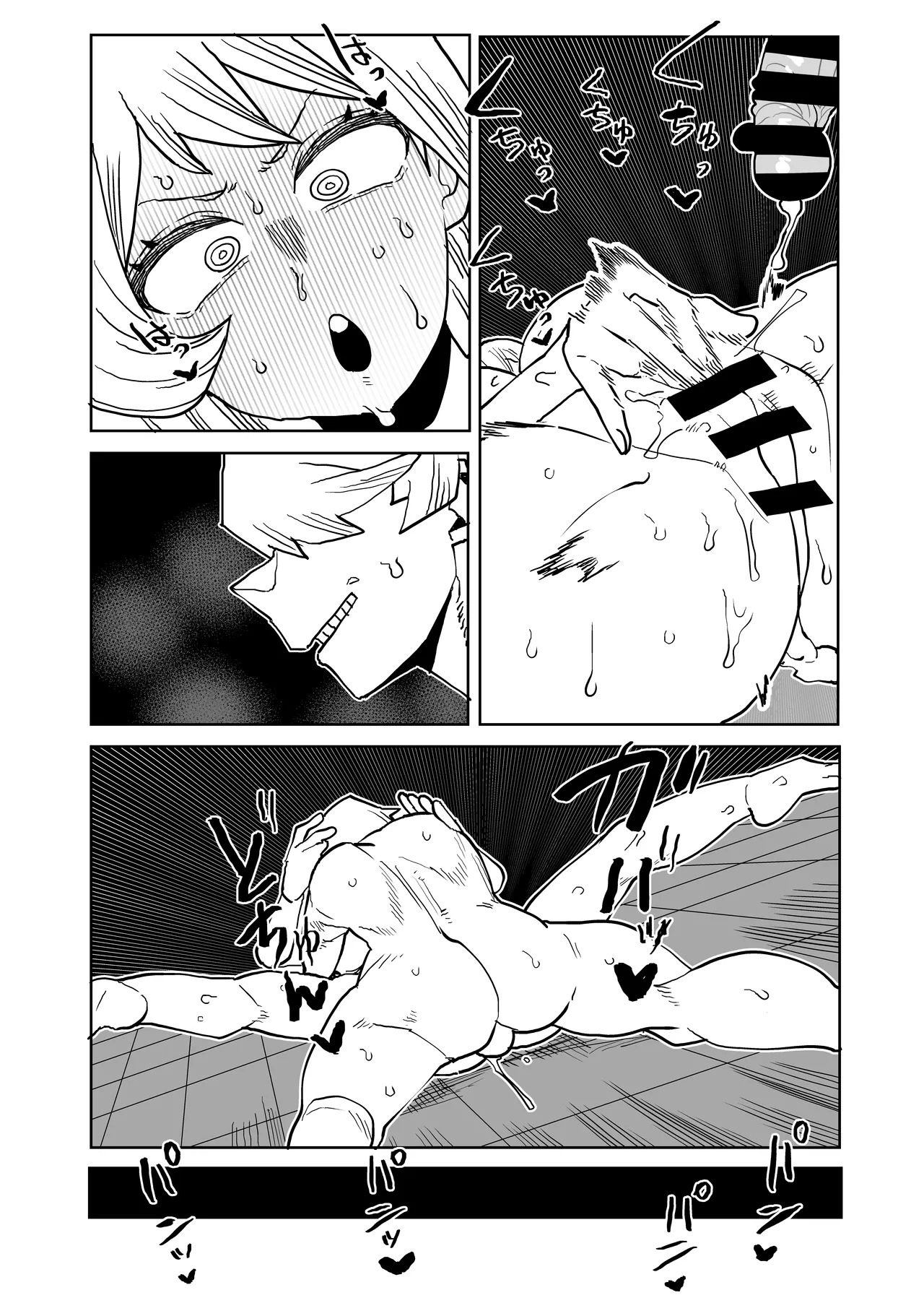 [Oekaki Kaki] Teisou Gyakuten no Hero Academia | Inverted Morality Hero Academia (Boku no Hero Academia) [TEXTLESS] - Page 259