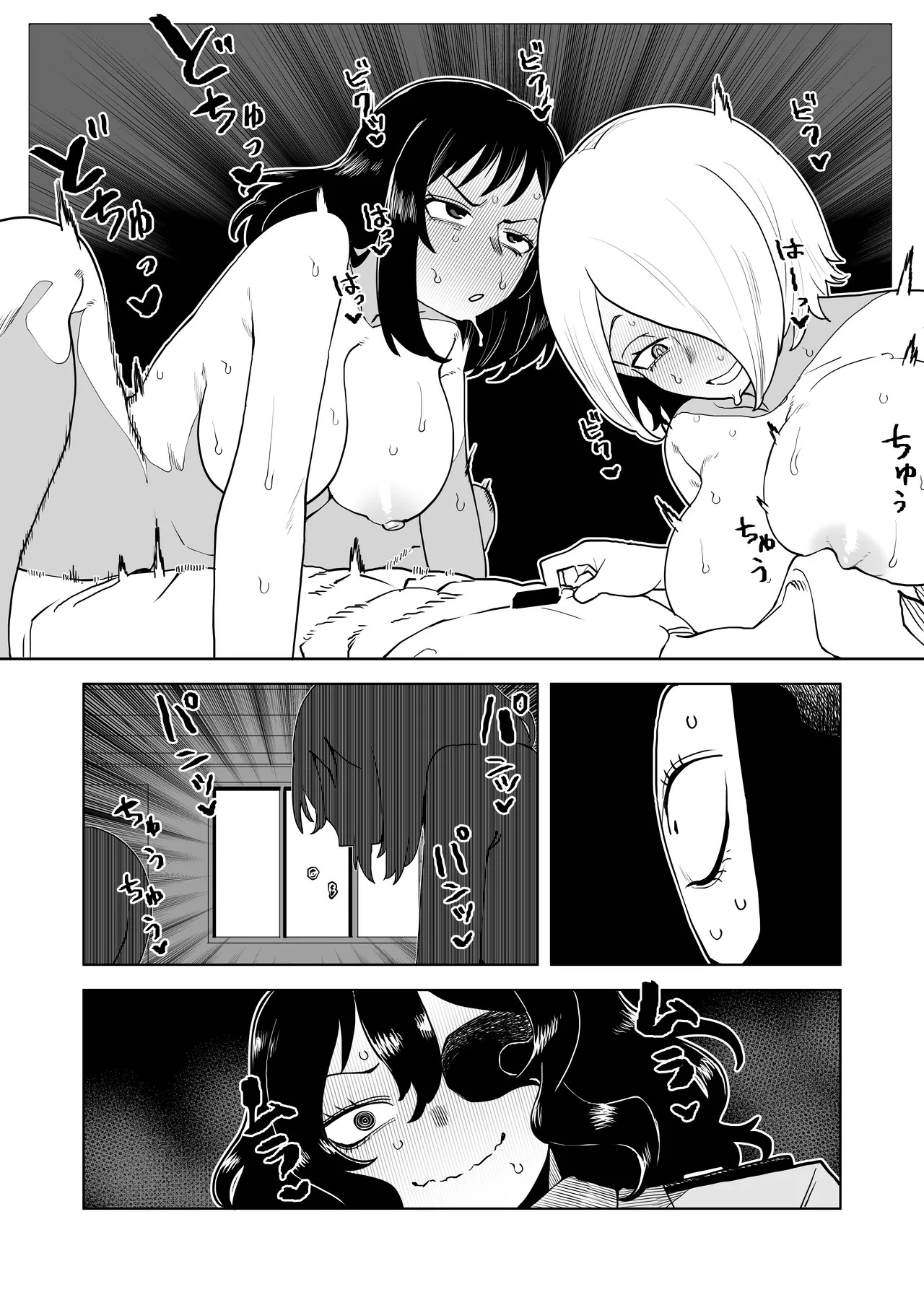 [Oekaki Kaki] Teisou Gyakuten no Hero Academia | Inverted Morality Hero Academia (Boku no Hero Academia) [TEXTLESS] - Page 262