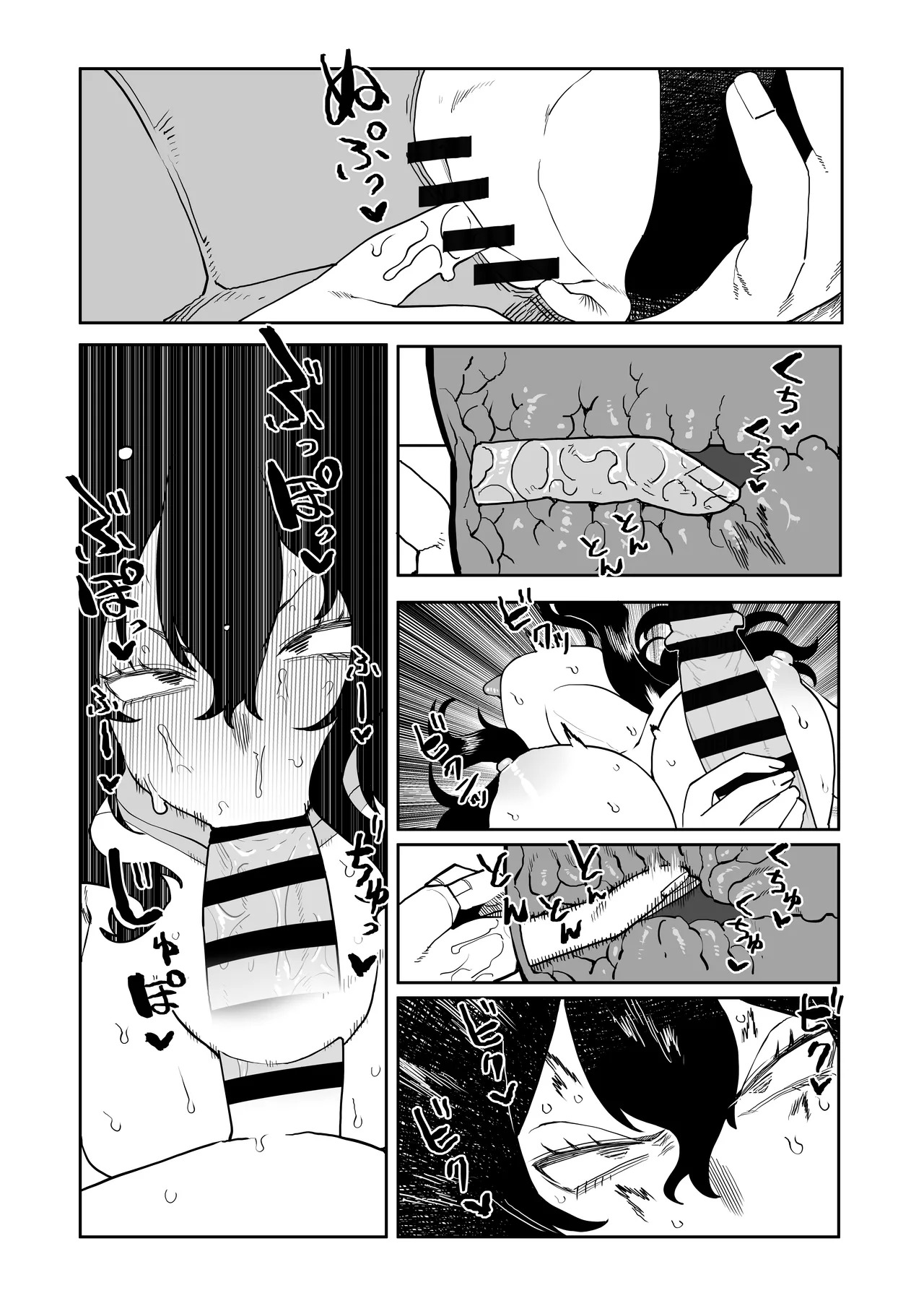 [Oekaki Kaki] Teisou Gyakuten no Hero Academia | Inverted Morality Hero Academia (Boku no Hero Academia) [TEXTLESS] - Page 266