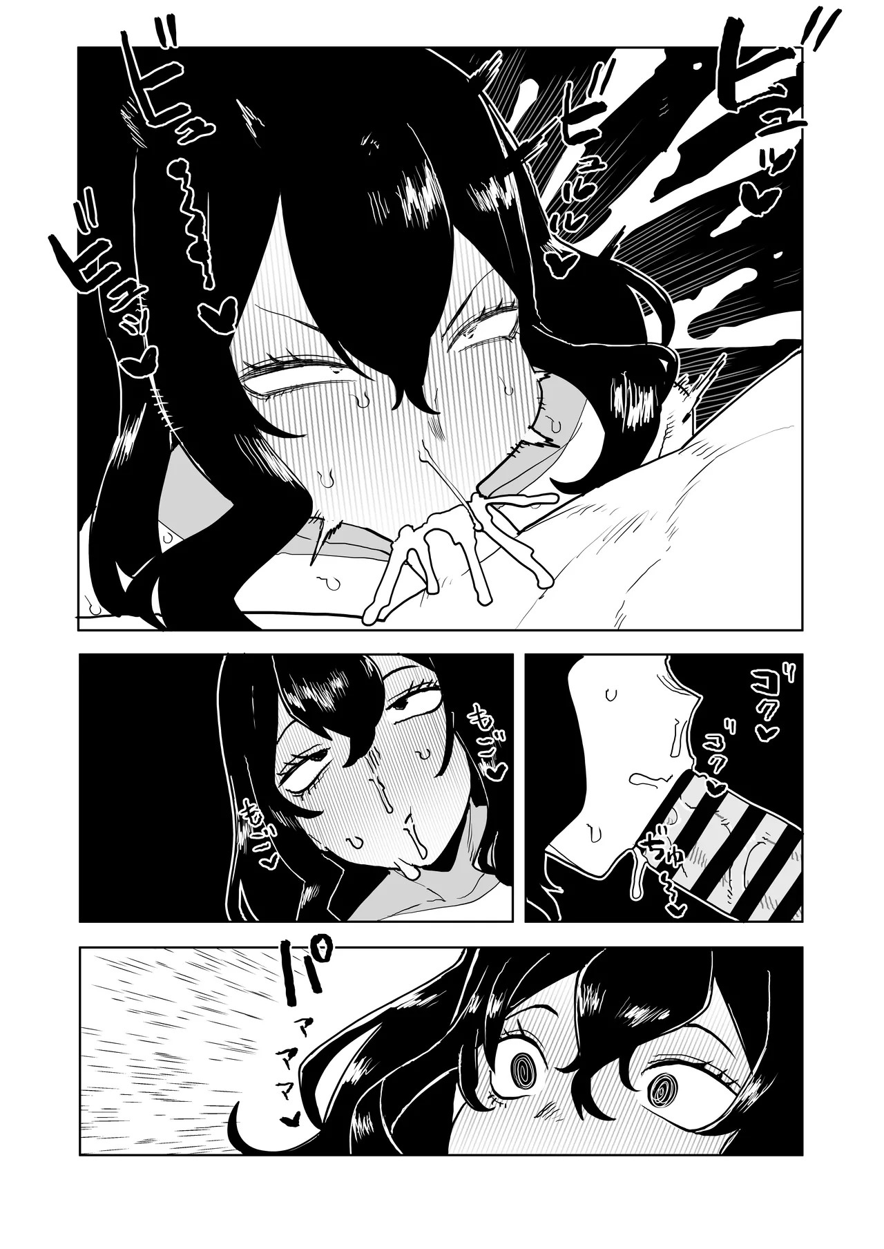 [Oekaki Kaki] Teisou Gyakuten no Hero Academia | Inverted Morality Hero Academia (Boku no Hero Academia) [TEXTLESS] - Page 267