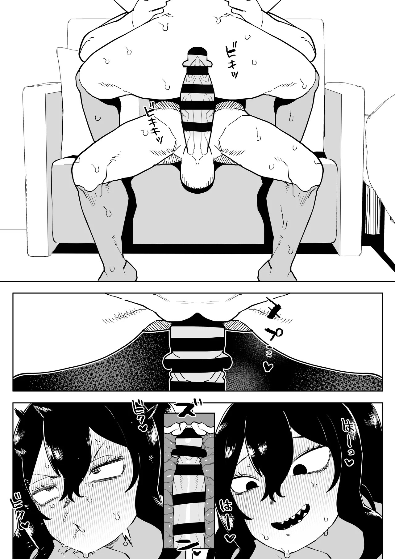 [Oekaki Kaki] Teisou Gyakuten no Hero Academia | Inverted Morality Hero Academia (Boku no Hero Academia) [TEXTLESS] - Page 268