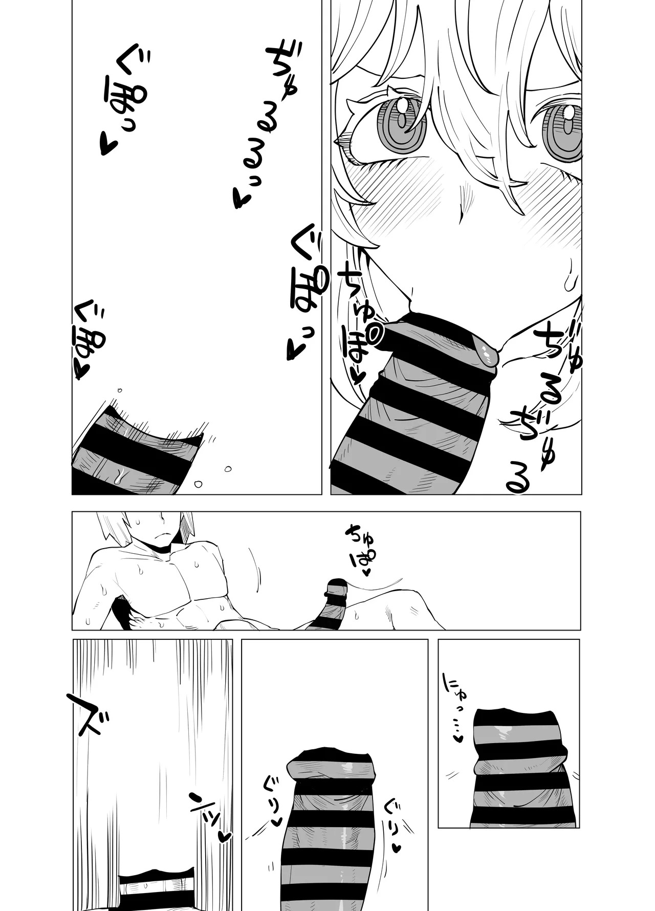 [Oekaki Kaki] Teisou Gyakuten no Hero Academia | Inverted Morality Hero Academia (Boku no Hero Academia) [TEXTLESS] - Page 27