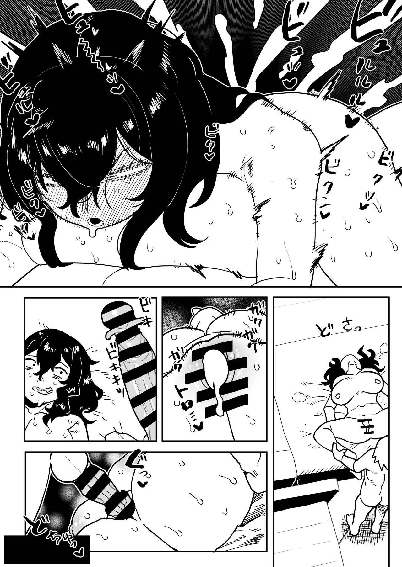[Oekaki Kaki] Teisou Gyakuten no Hero Academia | Inverted Morality Hero Academia (Boku no Hero Academia) [TEXTLESS] - Page 271