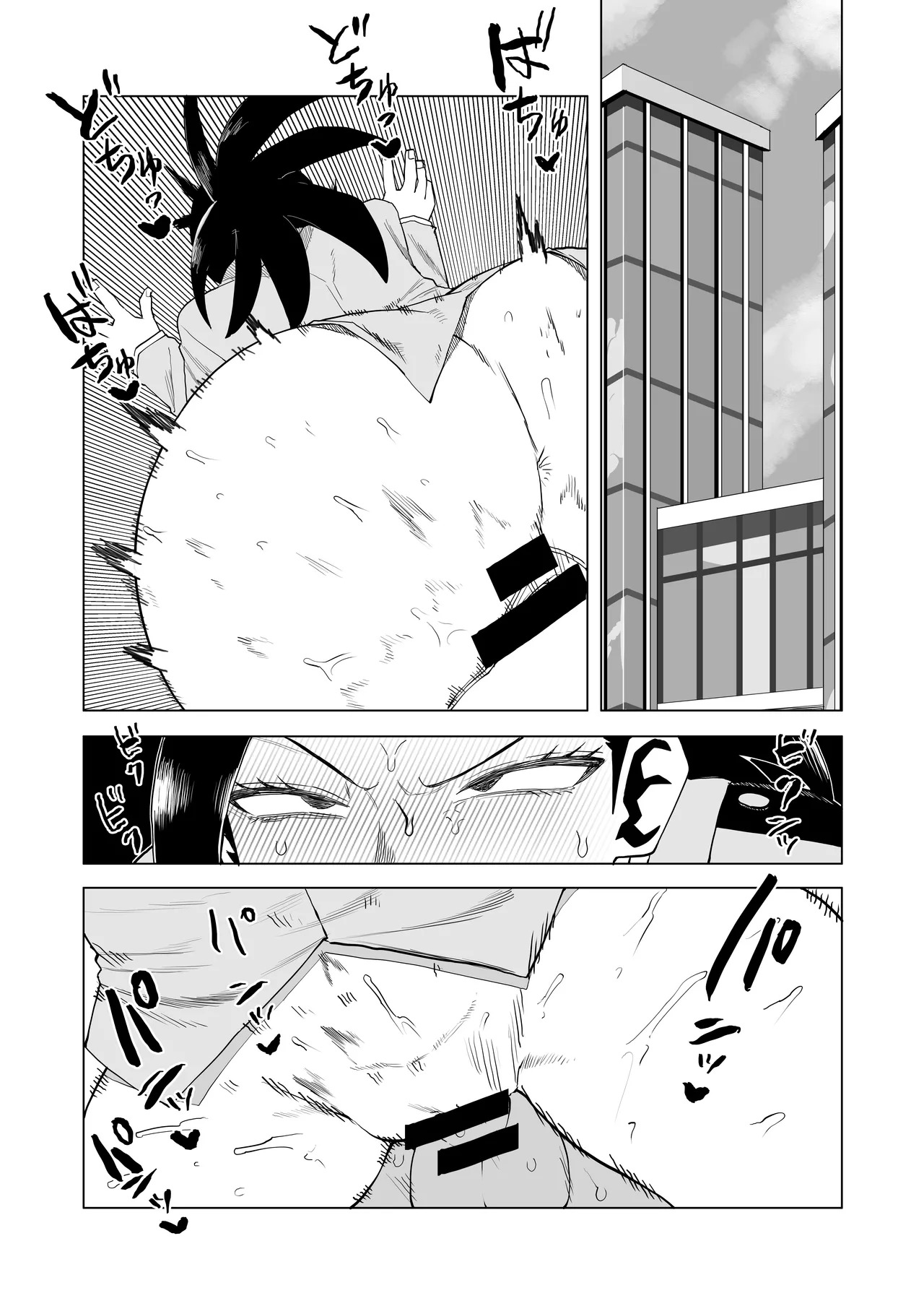 [Oekaki Kaki] Teisou Gyakuten no Hero Academia | Inverted Morality Hero Academia (Boku no Hero Academia) [TEXTLESS] - Page 272