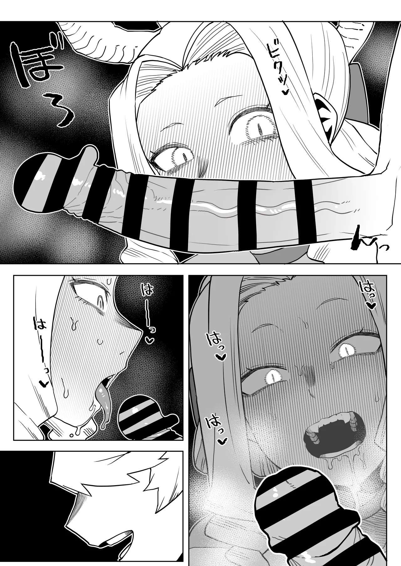 [Oekaki Kaki] Teisou Gyakuten no Hero Academia | Inverted Morality Hero Academia (Boku no Hero Academia) [TEXTLESS] - Page 277