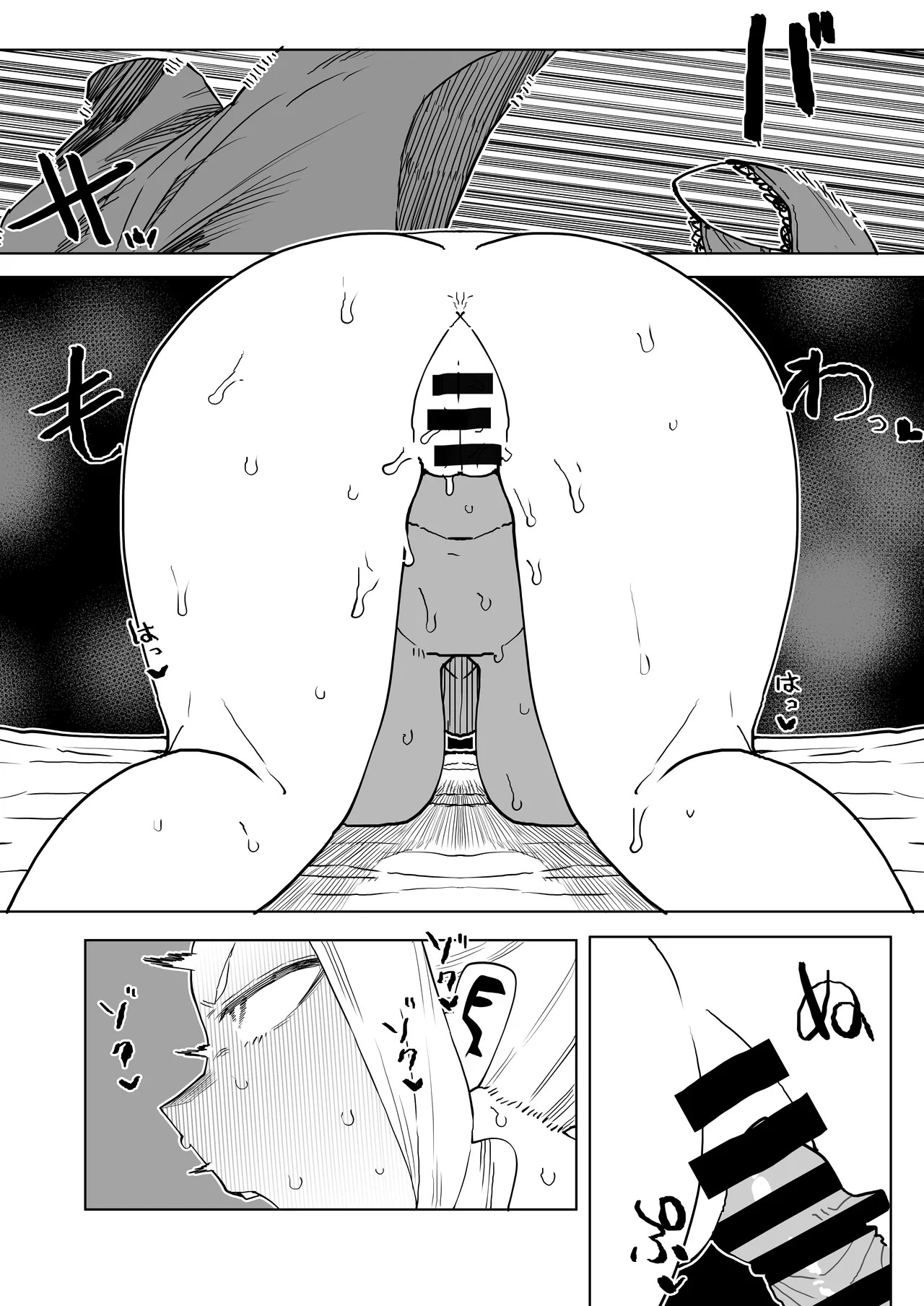 [Oekaki Kaki] Teisou Gyakuten no Hero Academia | Inverted Morality Hero Academia (Boku no Hero Academia) [TEXTLESS] - Page 280