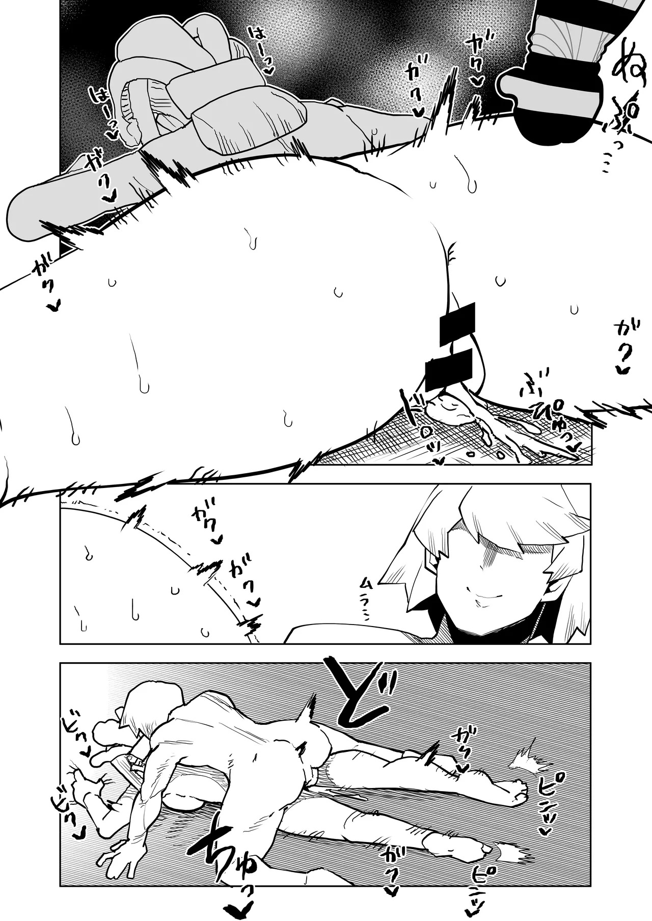 [Oekaki Kaki] Teisou Gyakuten no Hero Academia | Inverted Morality Hero Academia (Boku no Hero Academia) [TEXTLESS] - Page 284