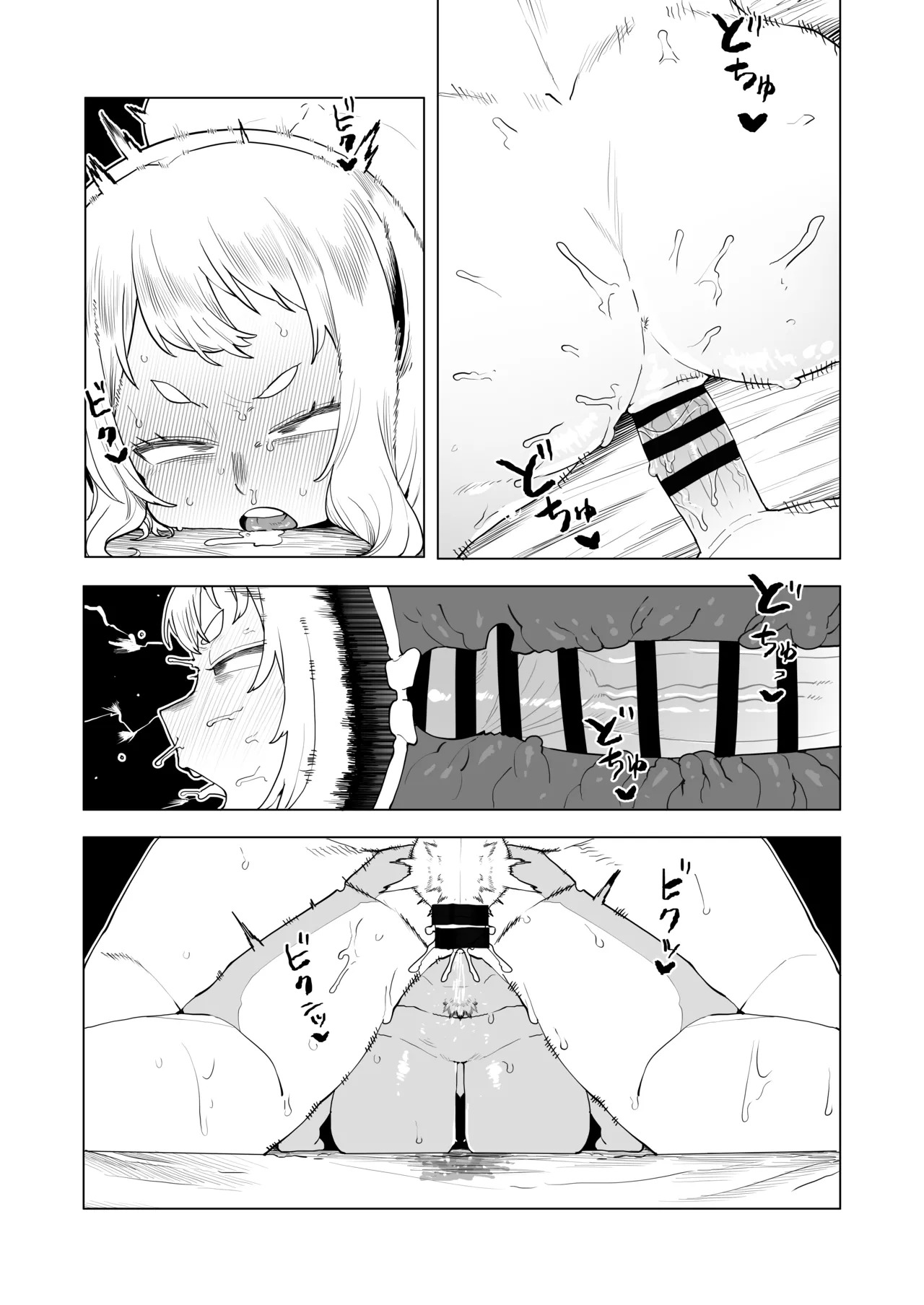 [Oekaki Kaki] Teisou Gyakuten no Hero Academia | Inverted Morality Hero Academia (Boku no Hero Academia) [TEXTLESS] - Page 285