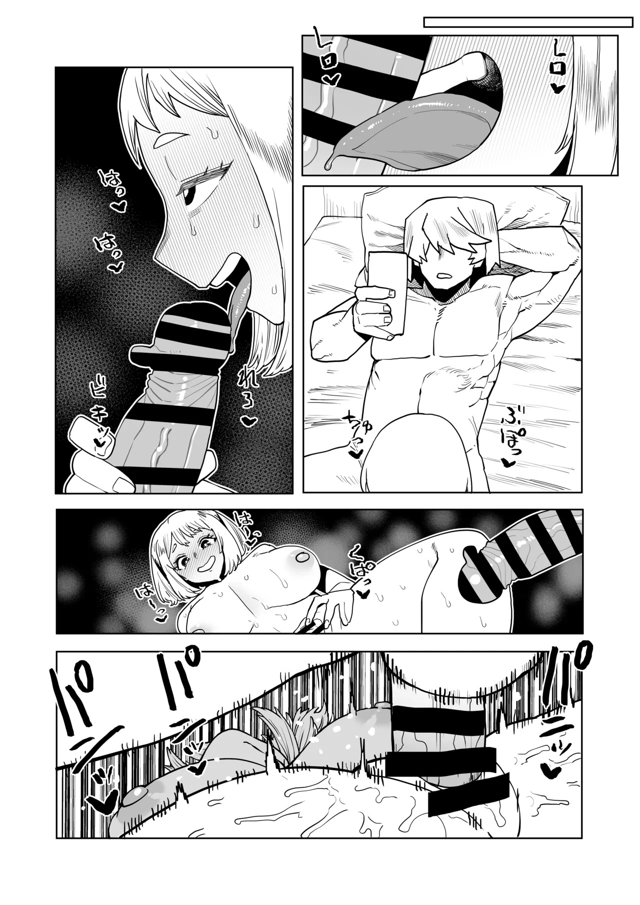 [Oekaki Kaki] Teisou Gyakuten no Hero Academia | Inverted Morality Hero Academia (Boku no Hero Academia) [TEXTLESS] - Page 286