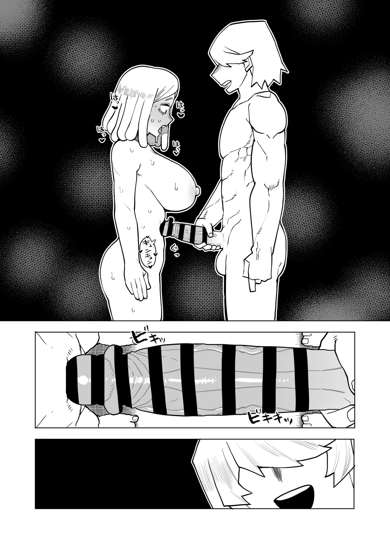 [Oekaki Kaki] Teisou Gyakuten no Hero Academia | Inverted Morality Hero Academia (Boku no Hero Academia) [TEXTLESS] - Page 289