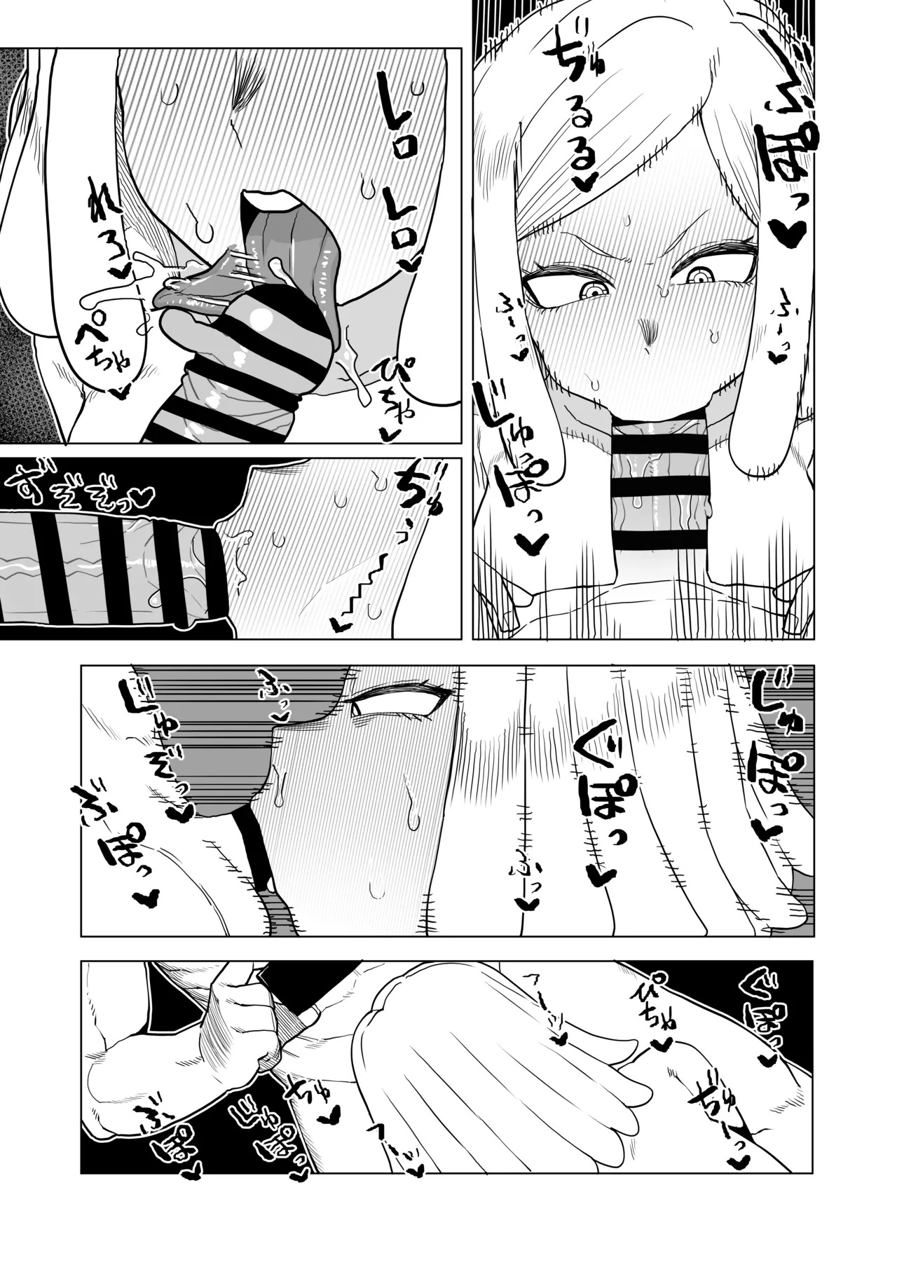 [Oekaki Kaki] Teisou Gyakuten no Hero Academia | Inverted Morality Hero Academia (Boku no Hero Academia) [TEXTLESS] - Page 290