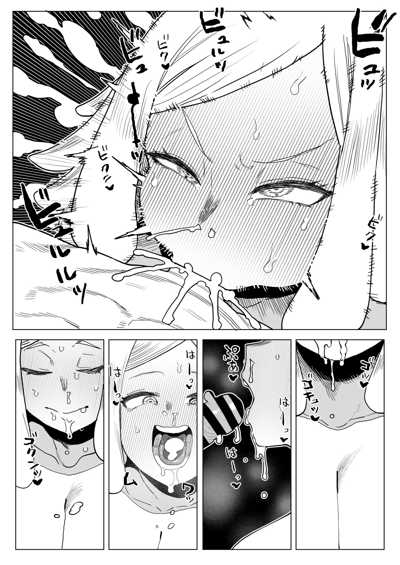 [Oekaki Kaki] Teisou Gyakuten no Hero Academia | Inverted Morality Hero Academia (Boku no Hero Academia) [TEXTLESS] - Page 291