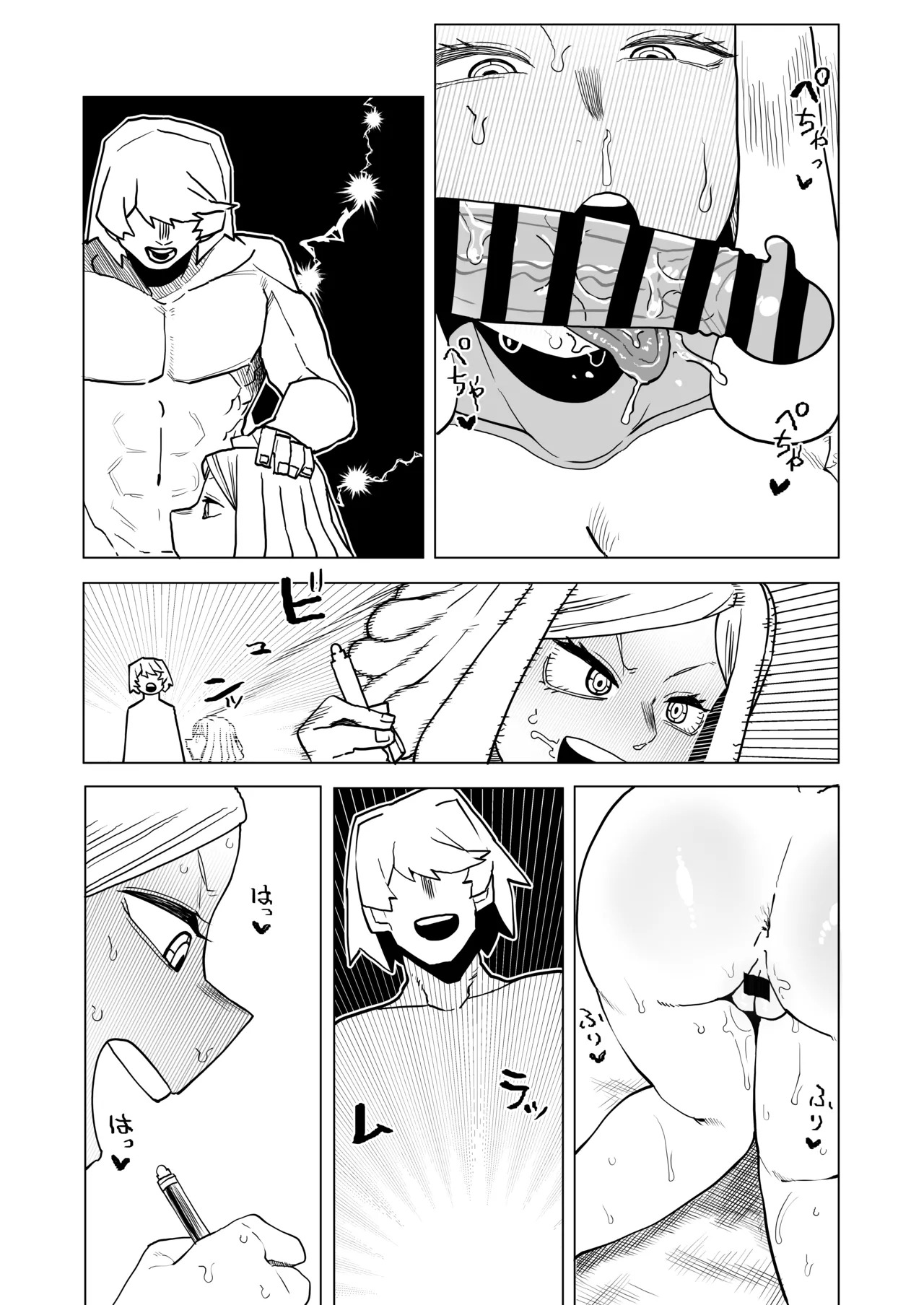 [Oekaki Kaki] Teisou Gyakuten no Hero Academia | Inverted Morality Hero Academia (Boku no Hero Academia) [TEXTLESS] - Page 292