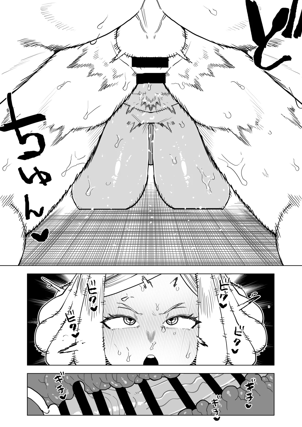 [Oekaki Kaki] Teisou Gyakuten no Hero Academia | Inverted Morality Hero Academia (Boku no Hero Academia) [TEXTLESS] - Page 293