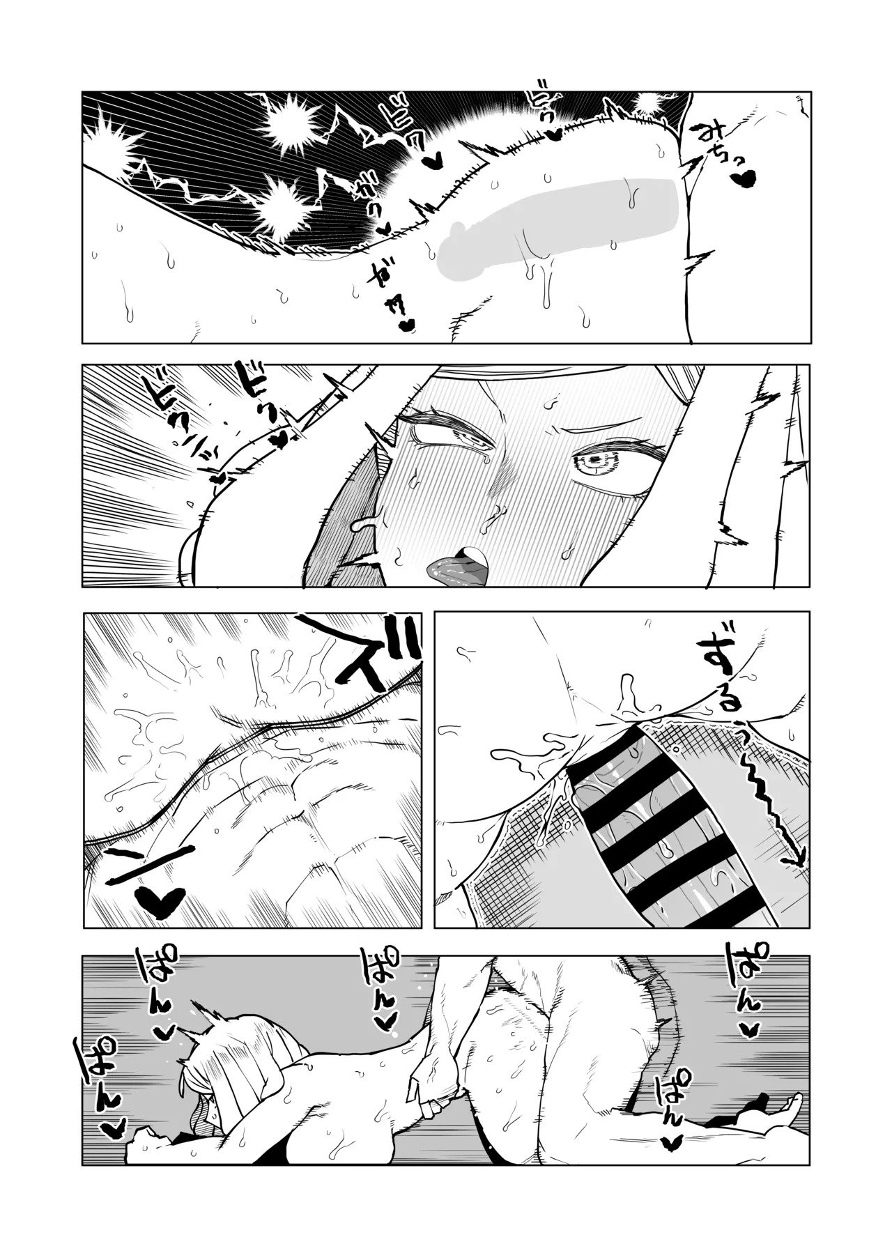 [Oekaki Kaki] Teisou Gyakuten no Hero Academia | Inverted Morality Hero Academia (Boku no Hero Academia) [TEXTLESS] - Page 294