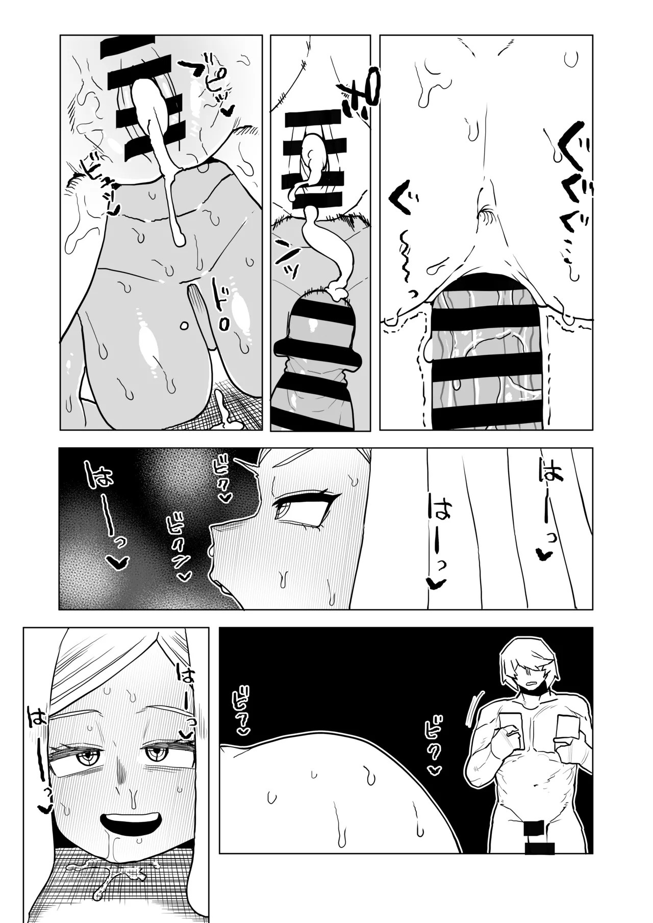 [Oekaki Kaki] Teisou Gyakuten no Hero Academia | Inverted Morality Hero Academia (Boku no Hero Academia) [TEXTLESS] - Page 296