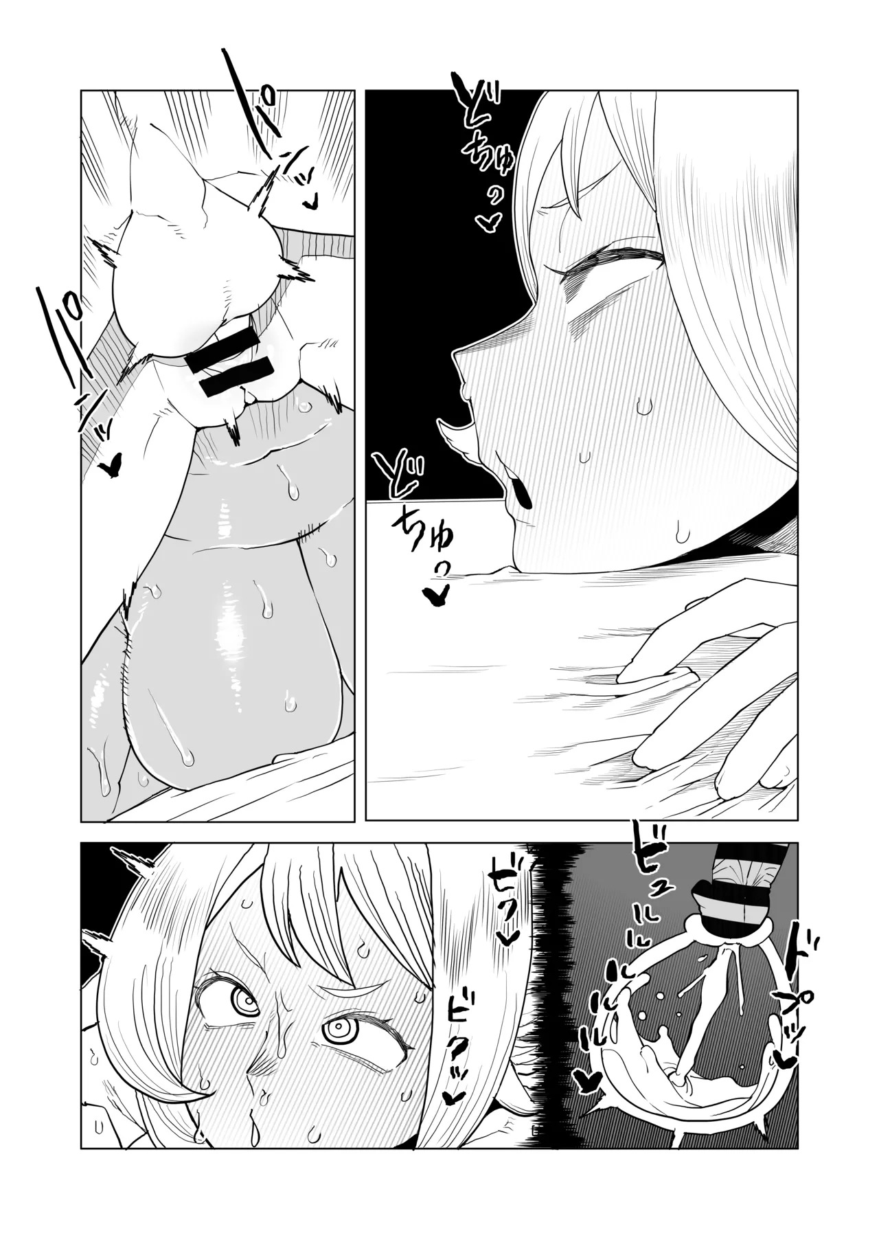 [Oekaki Kaki] Teisou Gyakuten no Hero Academia | Inverted Morality Hero Academia (Boku no Hero Academia) [TEXTLESS] - Page 297