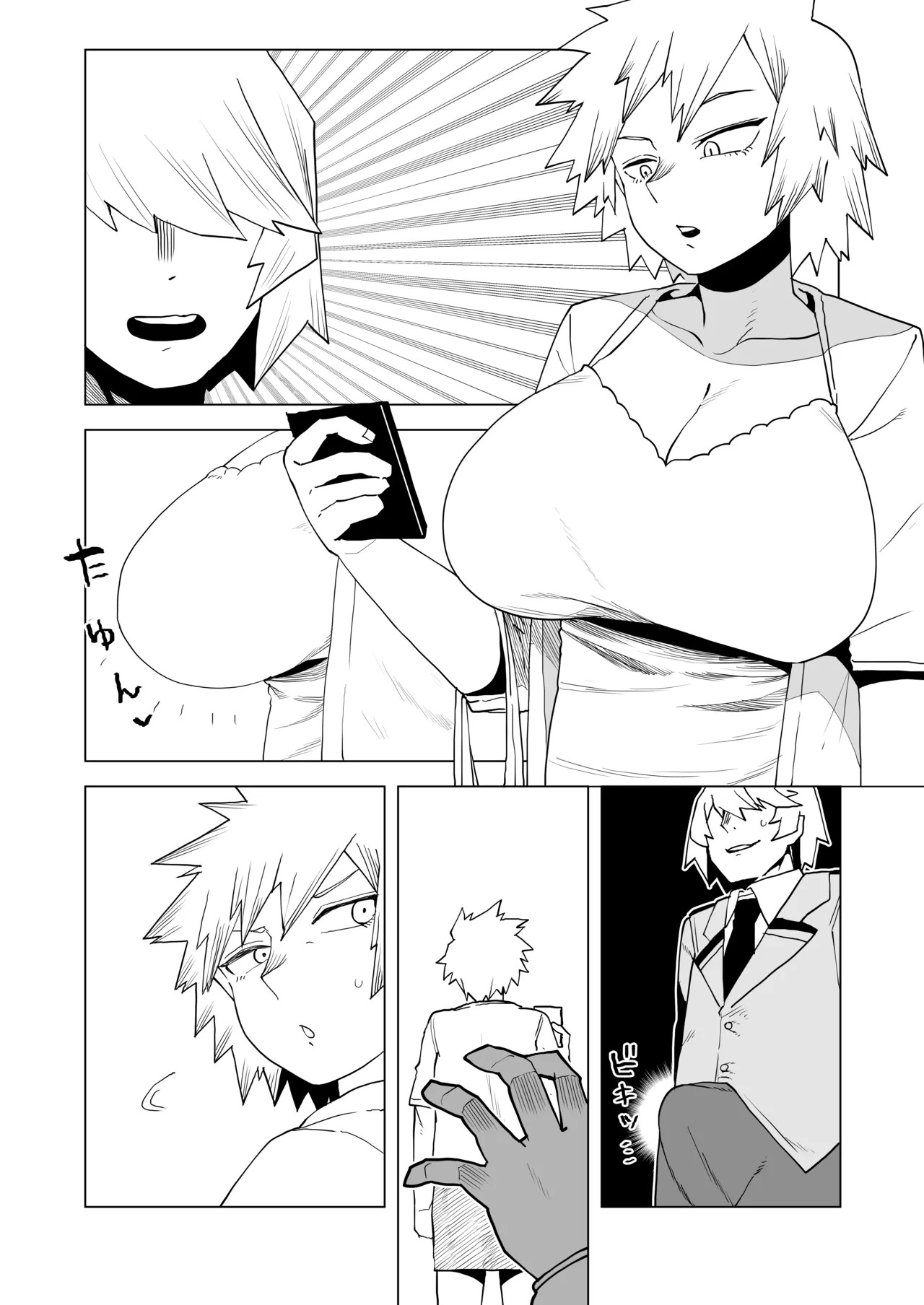 [Oekaki Kaki] Teisou Gyakuten no Hero Academia | Inverted Morality Hero Academia (Boku no Hero Academia) [TEXTLESS] - Page 299