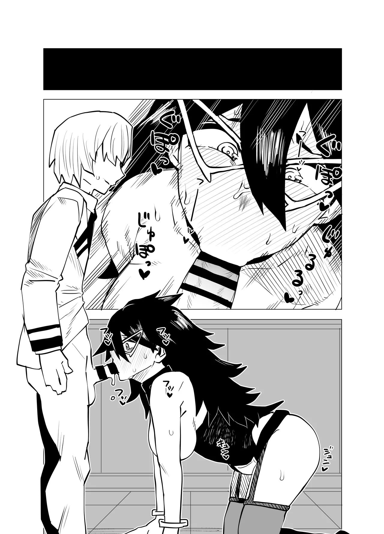 [Oekaki Kaki] Teisou Gyakuten no Hero Academia | Inverted Morality Hero Academia (Boku no Hero Academia) [TEXTLESS] - Page 30