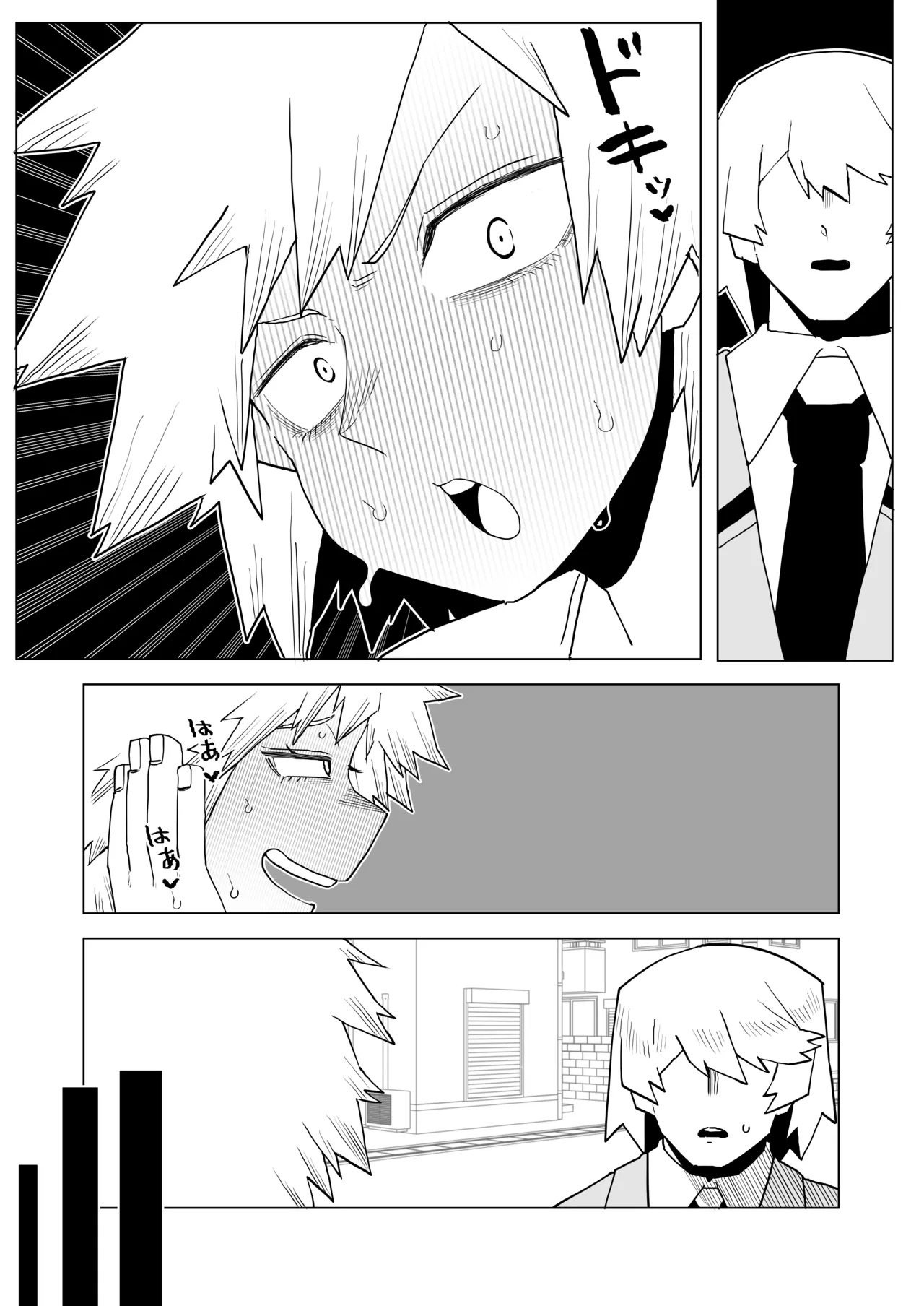 [Oekaki Kaki] Teisou Gyakuten no Hero Academia | Inverted Morality Hero Academia (Boku no Hero Academia) [TEXTLESS] - Page 300