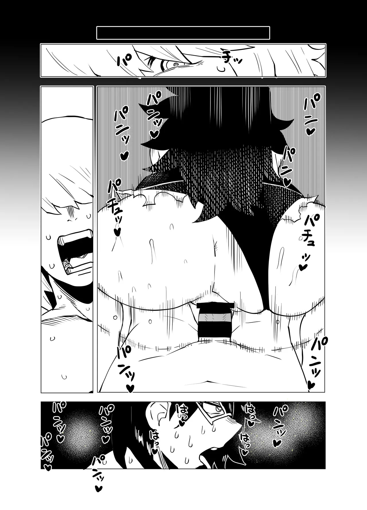 [Oekaki Kaki] Teisou Gyakuten no Hero Academia | Inverted Morality Hero Academia (Boku no Hero Academia) [TEXTLESS] - Page 31