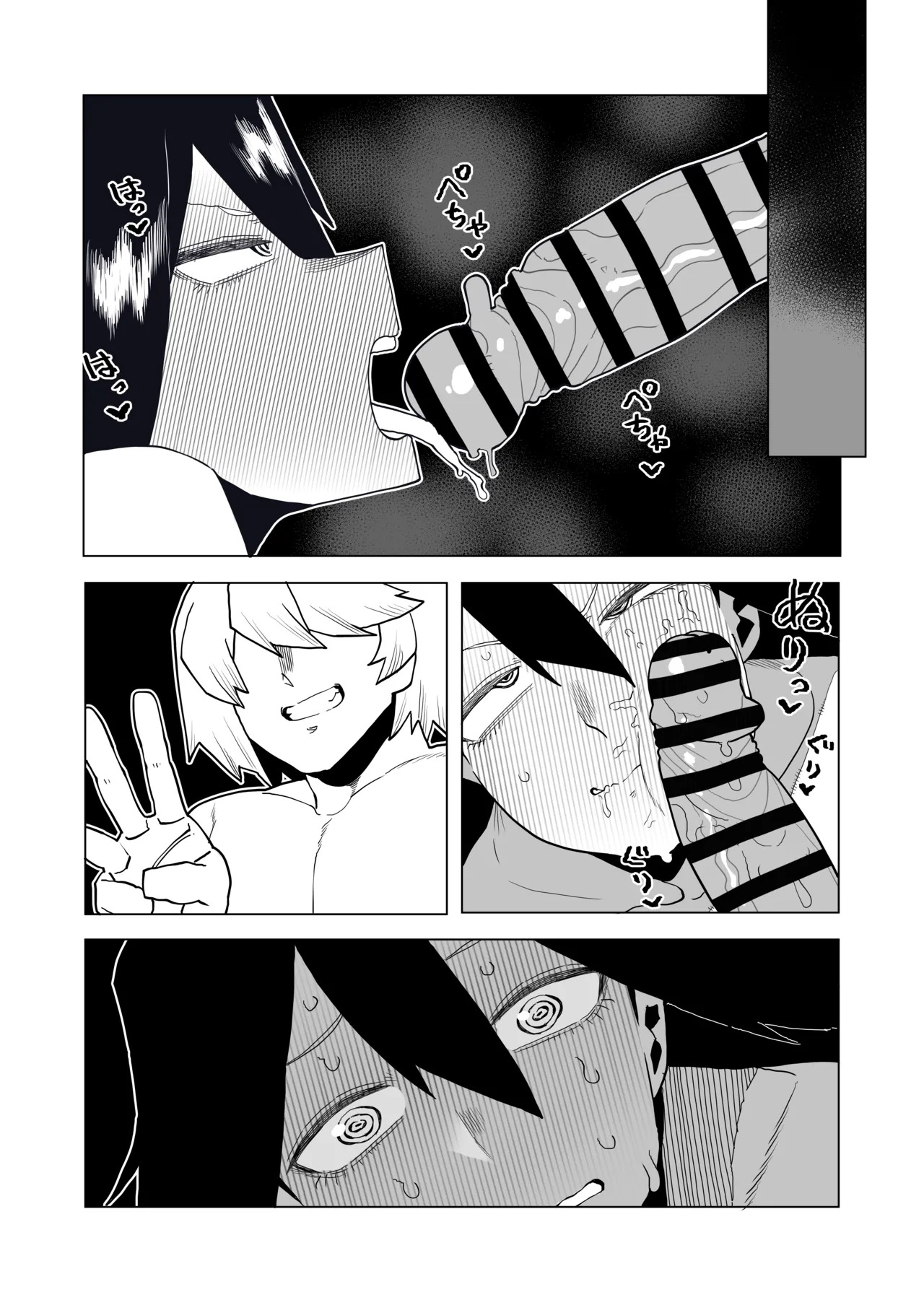 [Oekaki Kaki] Teisou Gyakuten no Hero Academia | Inverted Morality Hero Academia (Boku no Hero Academia) [TEXTLESS] - Page 311