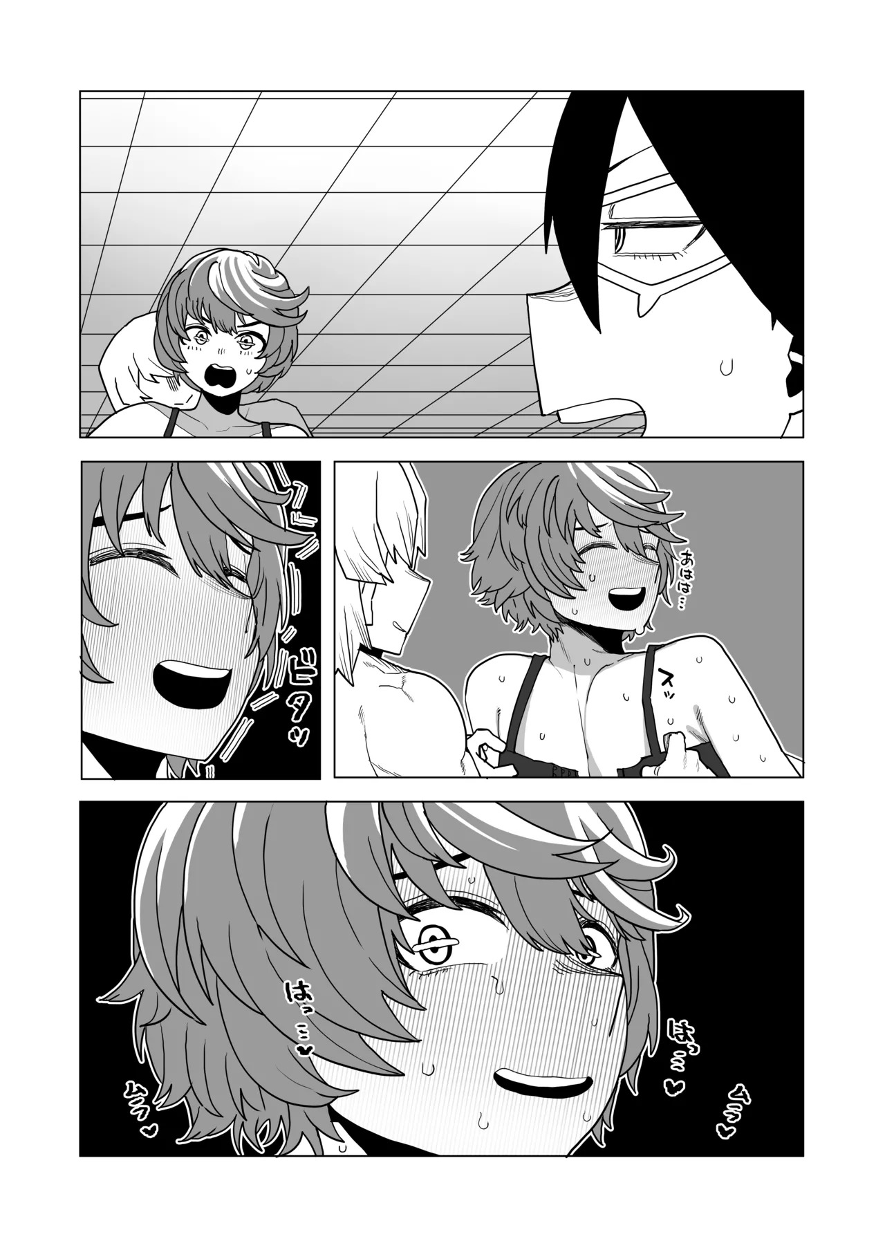 [Oekaki Kaki] Teisou Gyakuten no Hero Academia | Inverted Morality Hero Academia (Boku no Hero Academia) [TEXTLESS] - Page 314